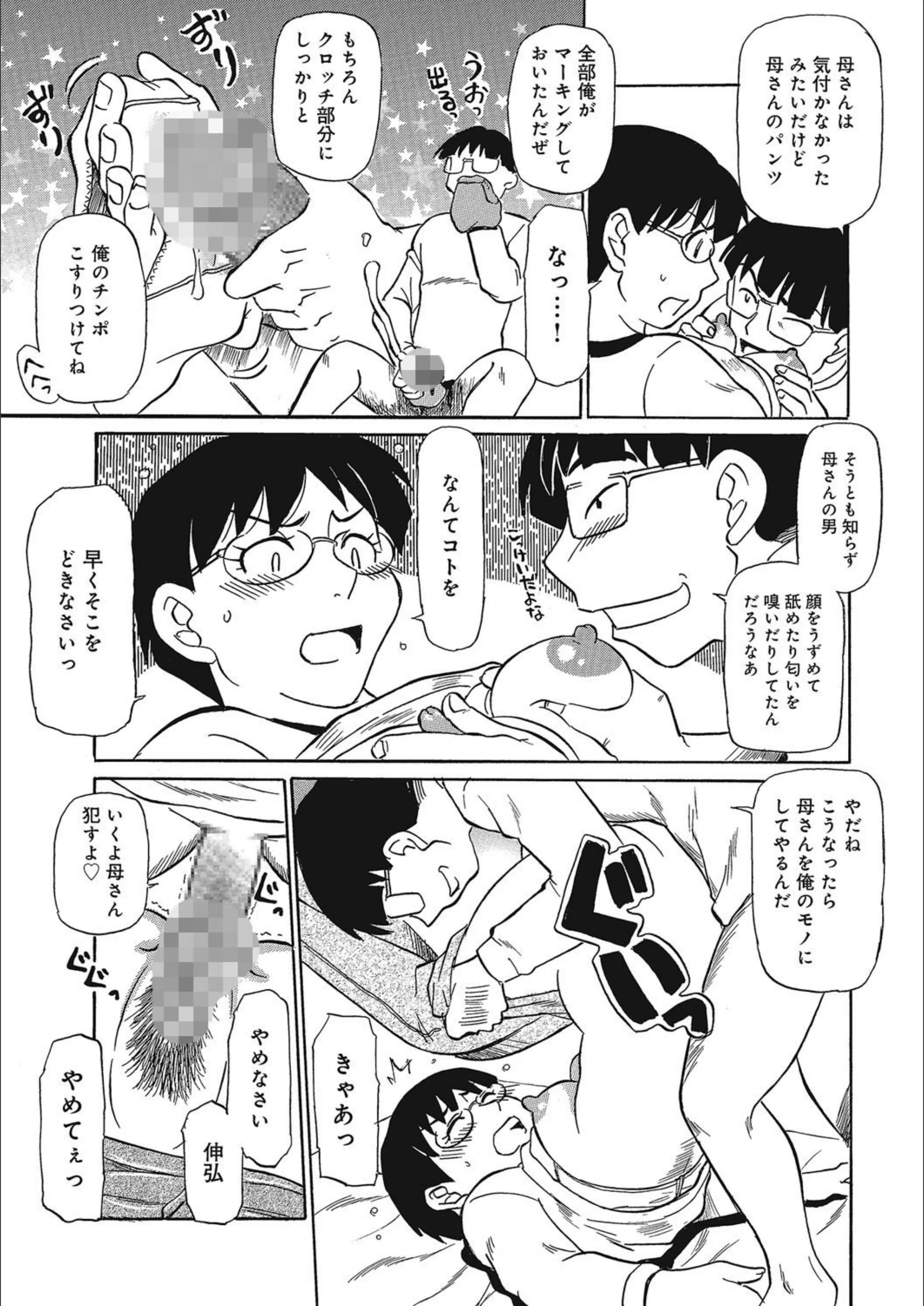 サンプル 5