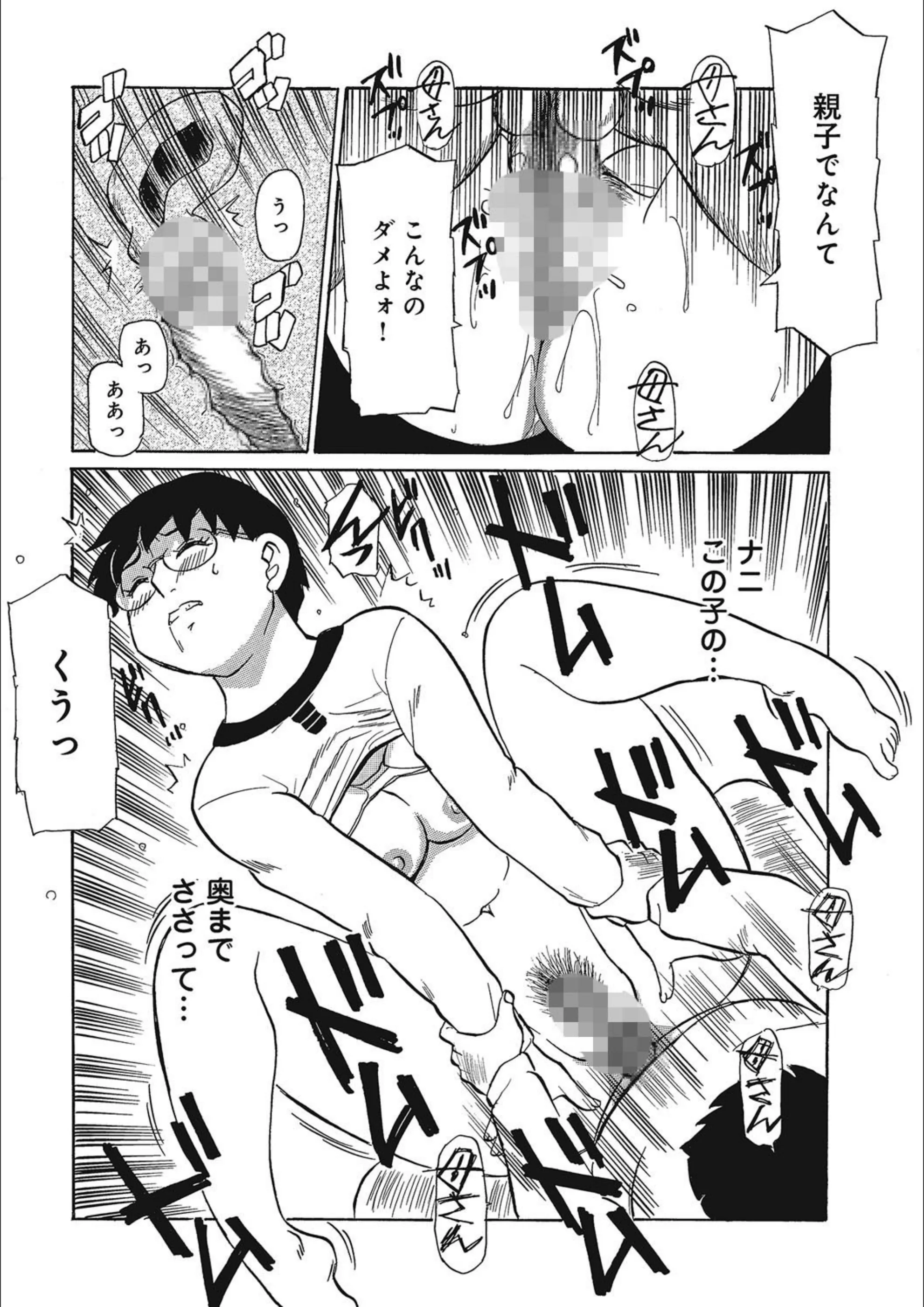 サンプル 8