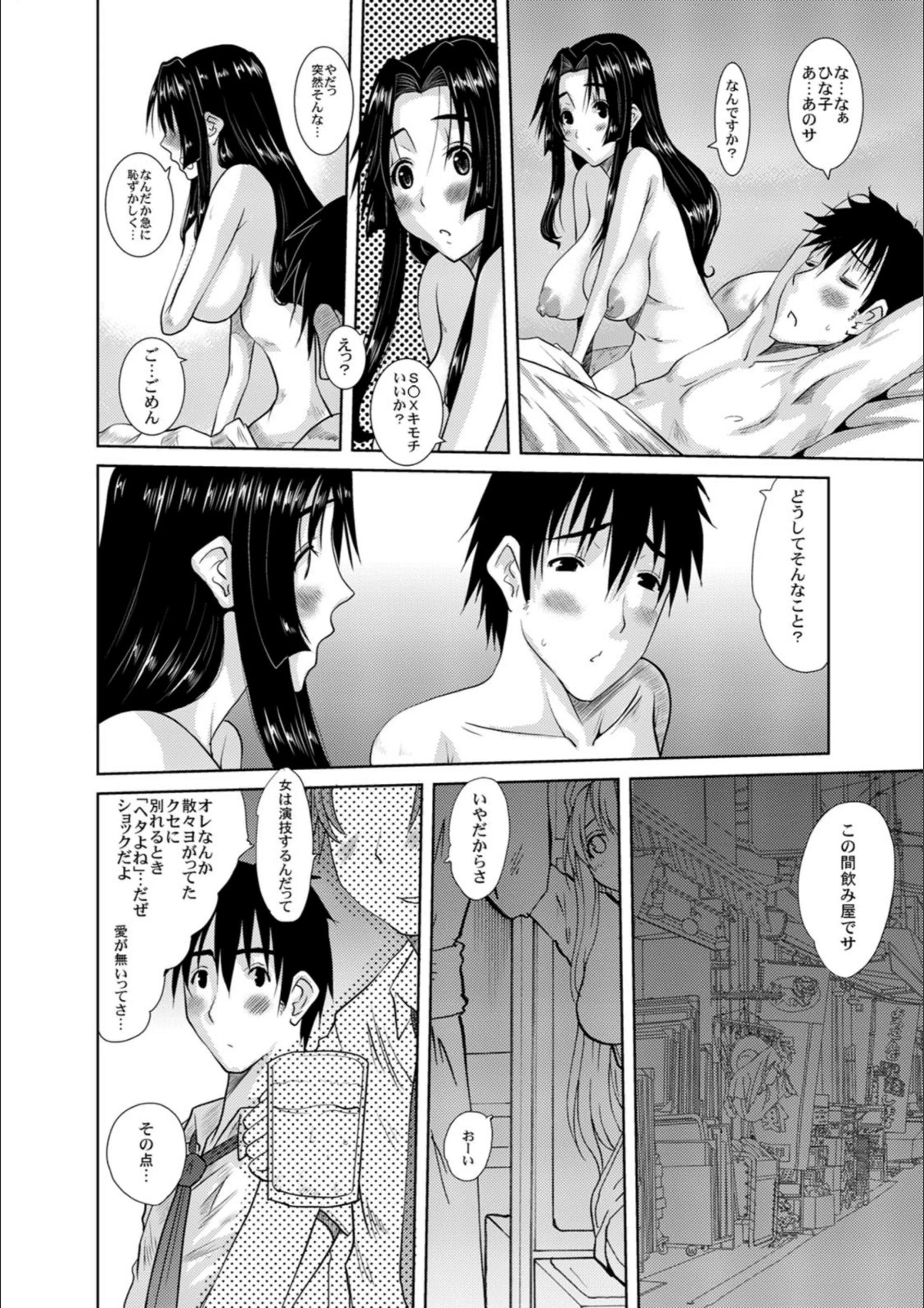 サンプル 5