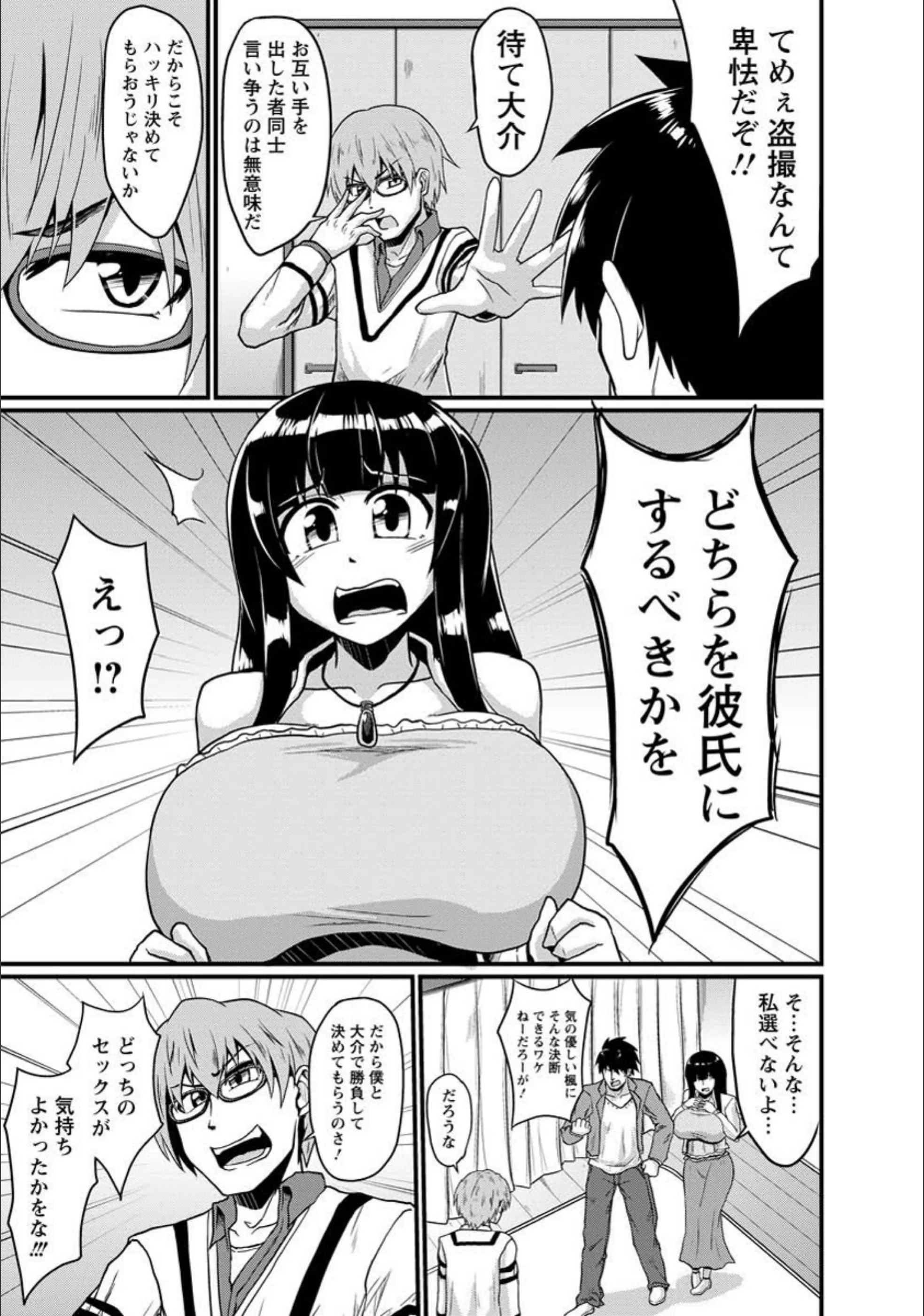 サンプル 3
