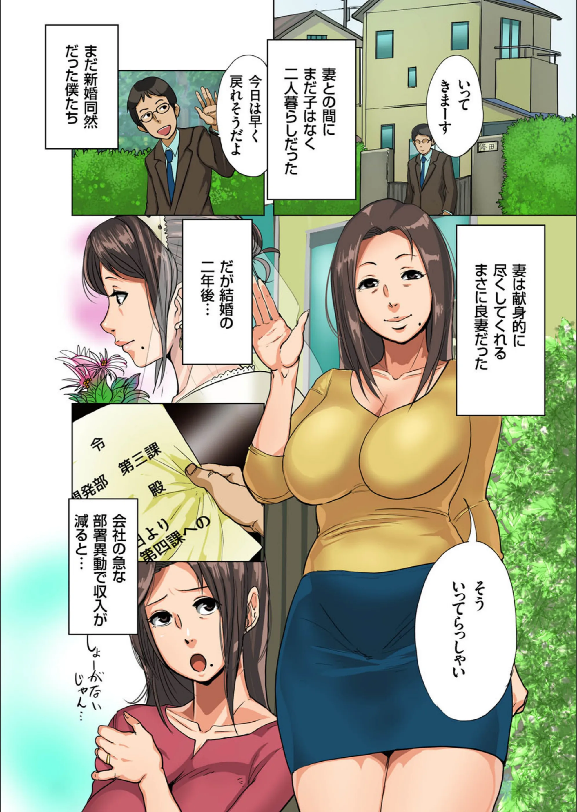 サンプル 2