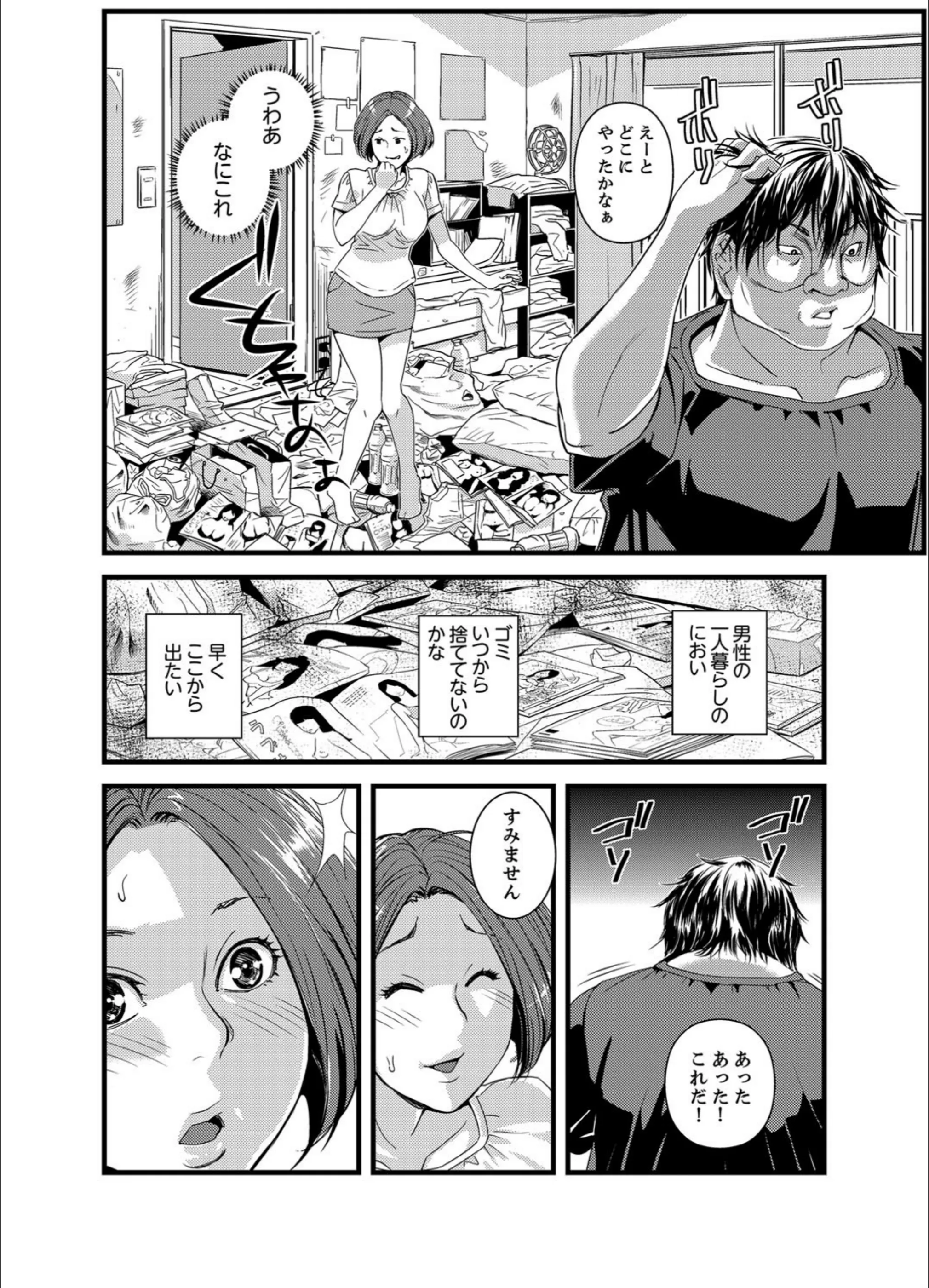 サンプル 7
