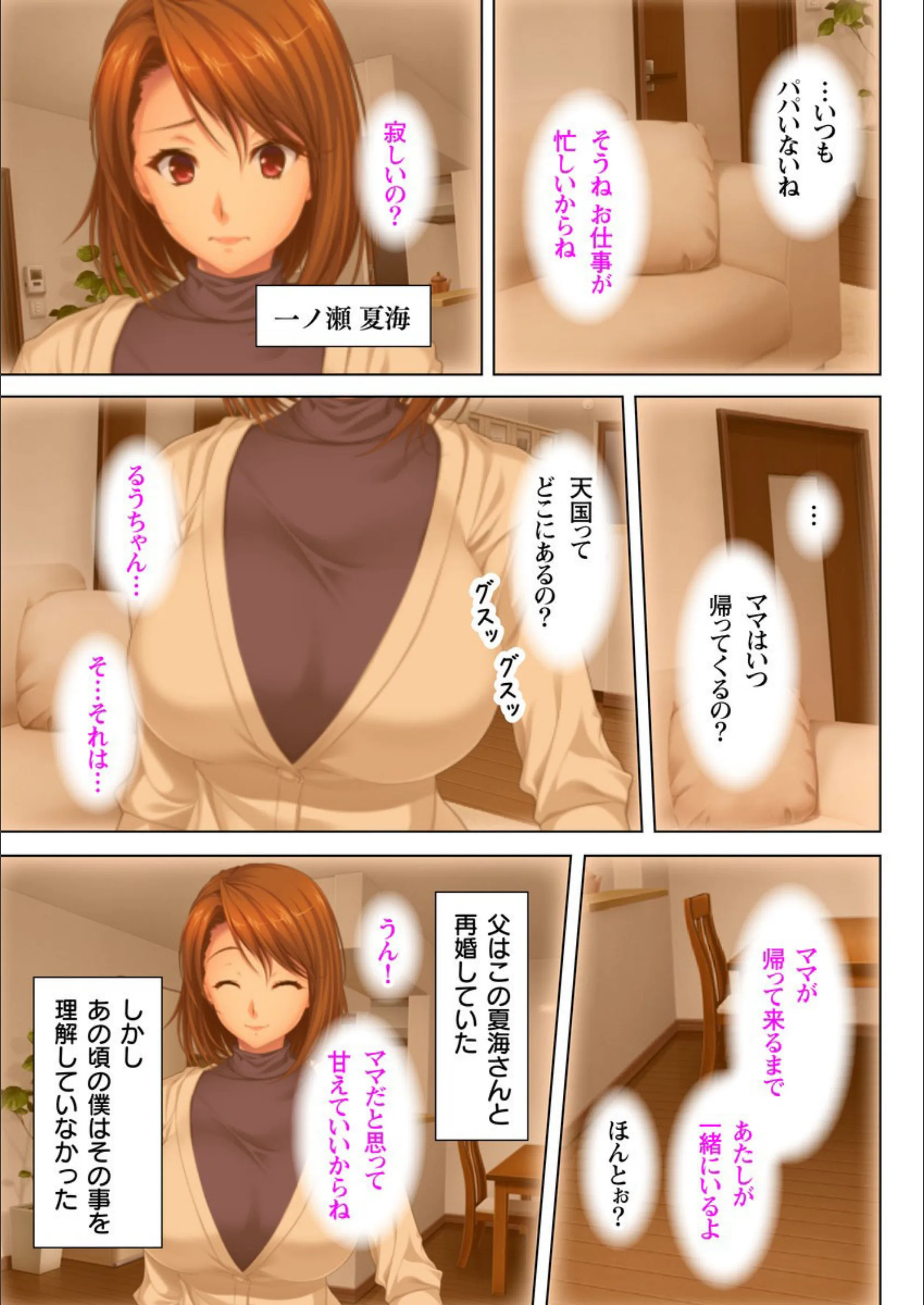 サンプル 2