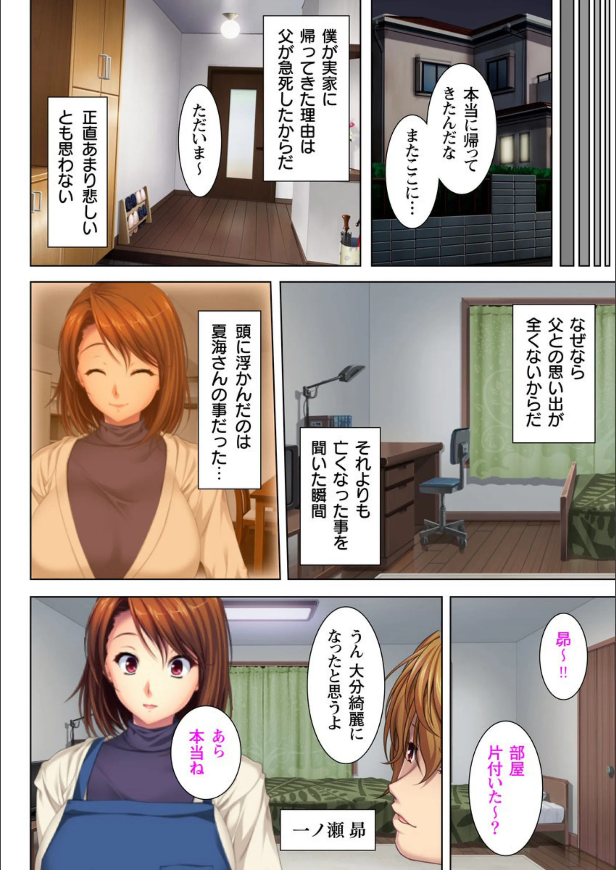 サンプル 3