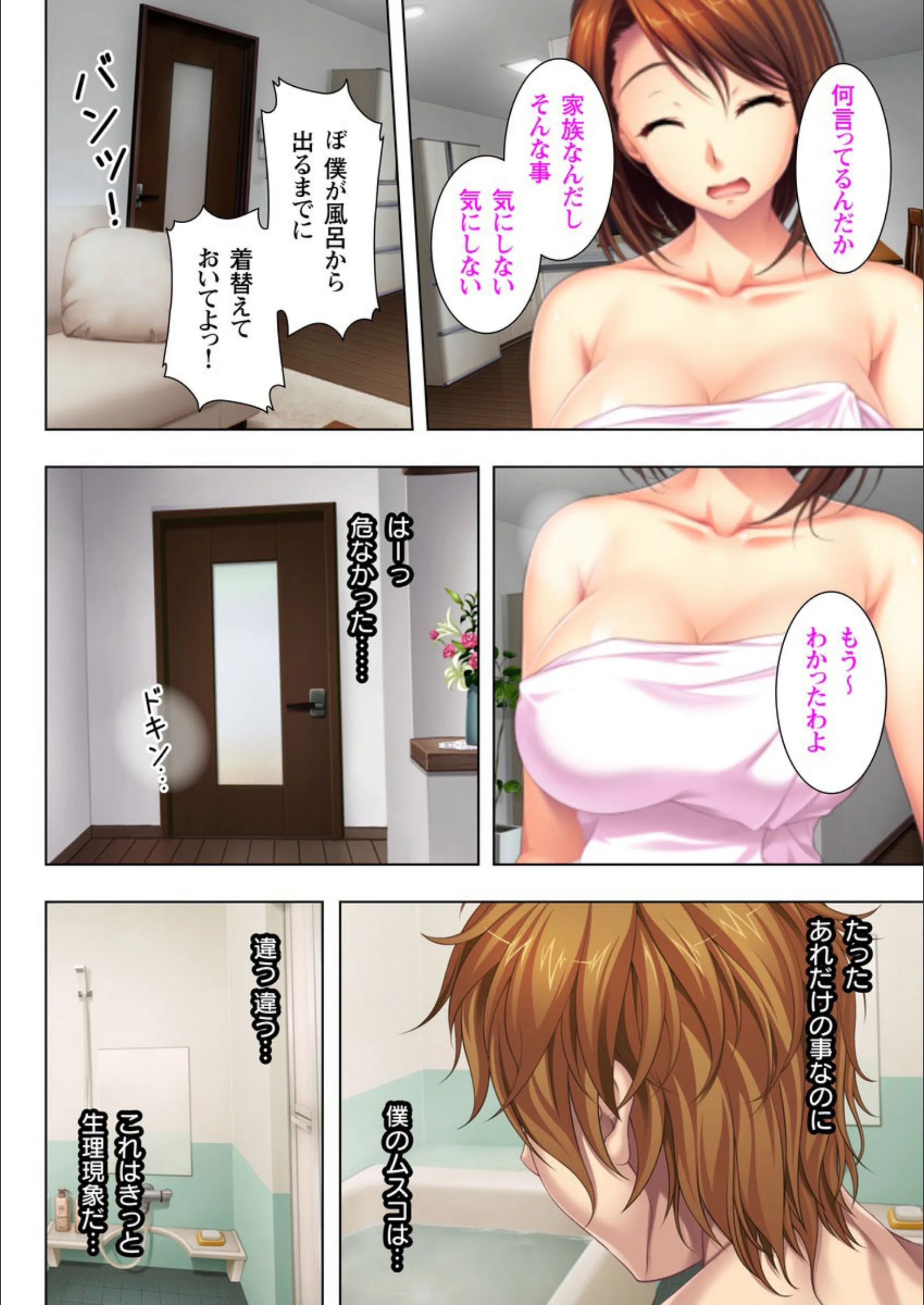 サンプル 6