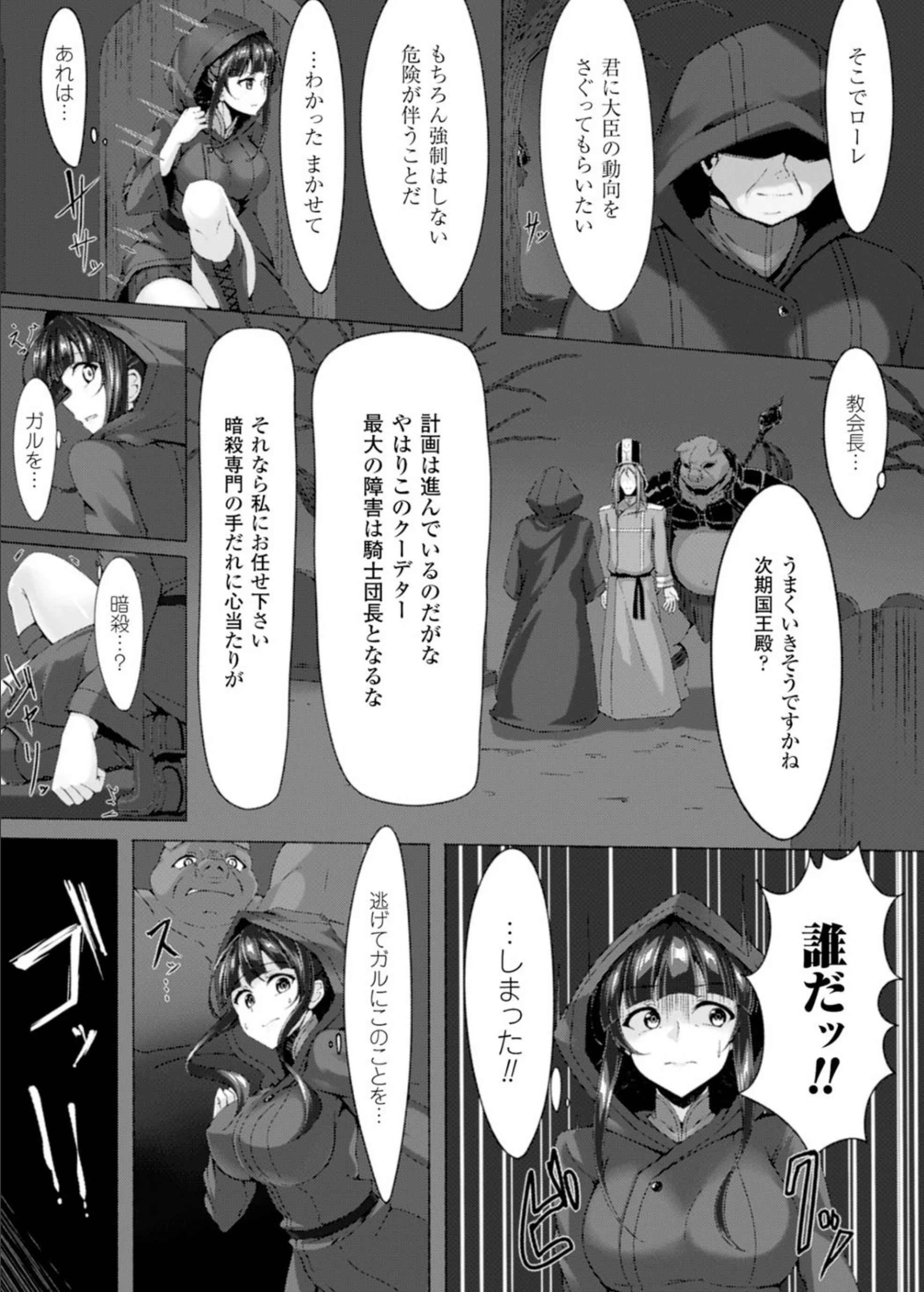 サンプル 6