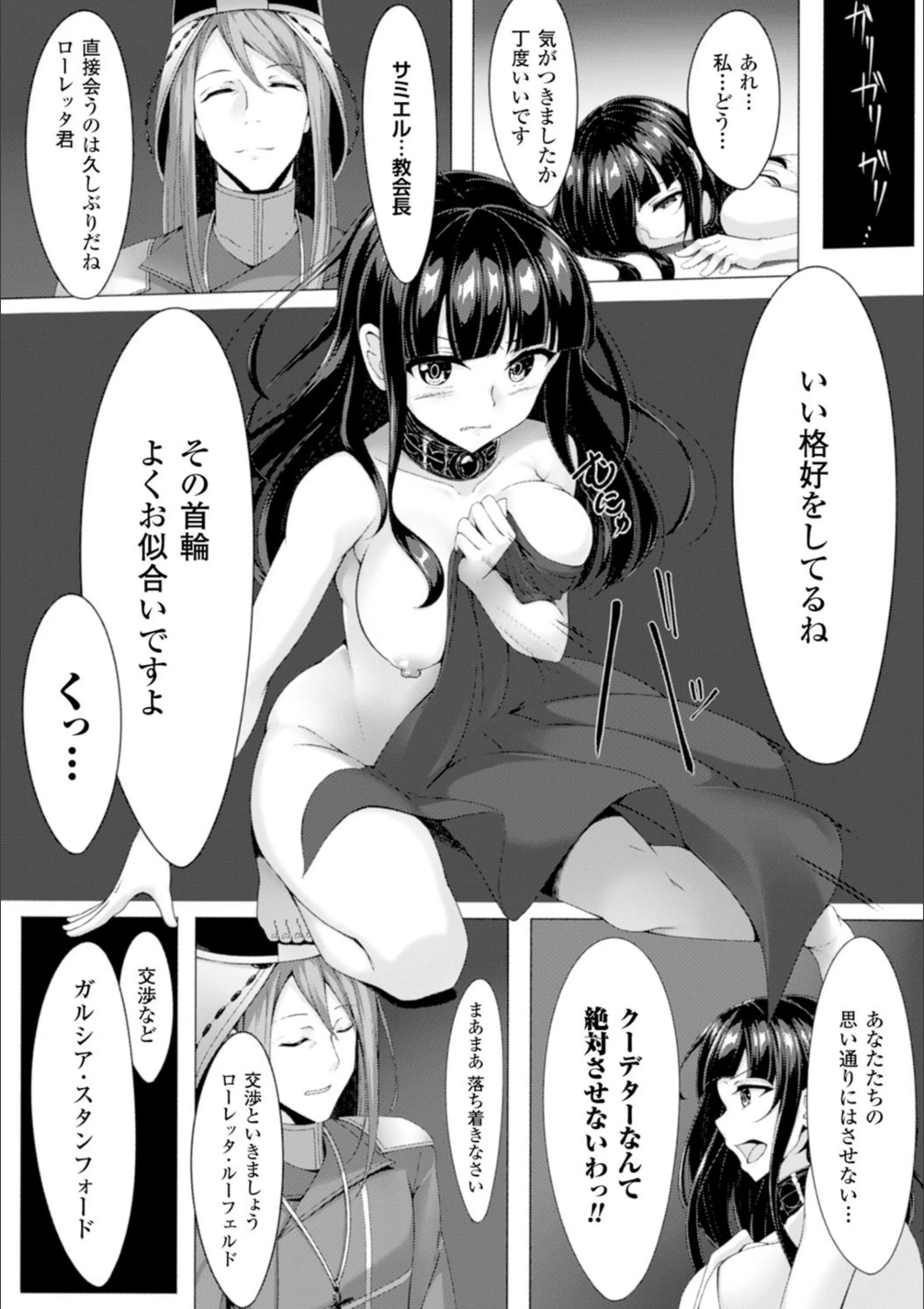 サンプル 7