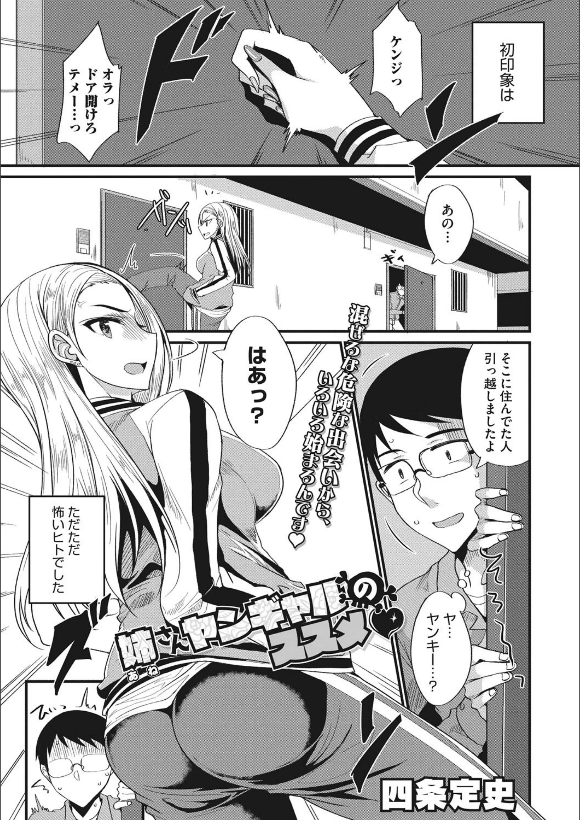 サンプル 2