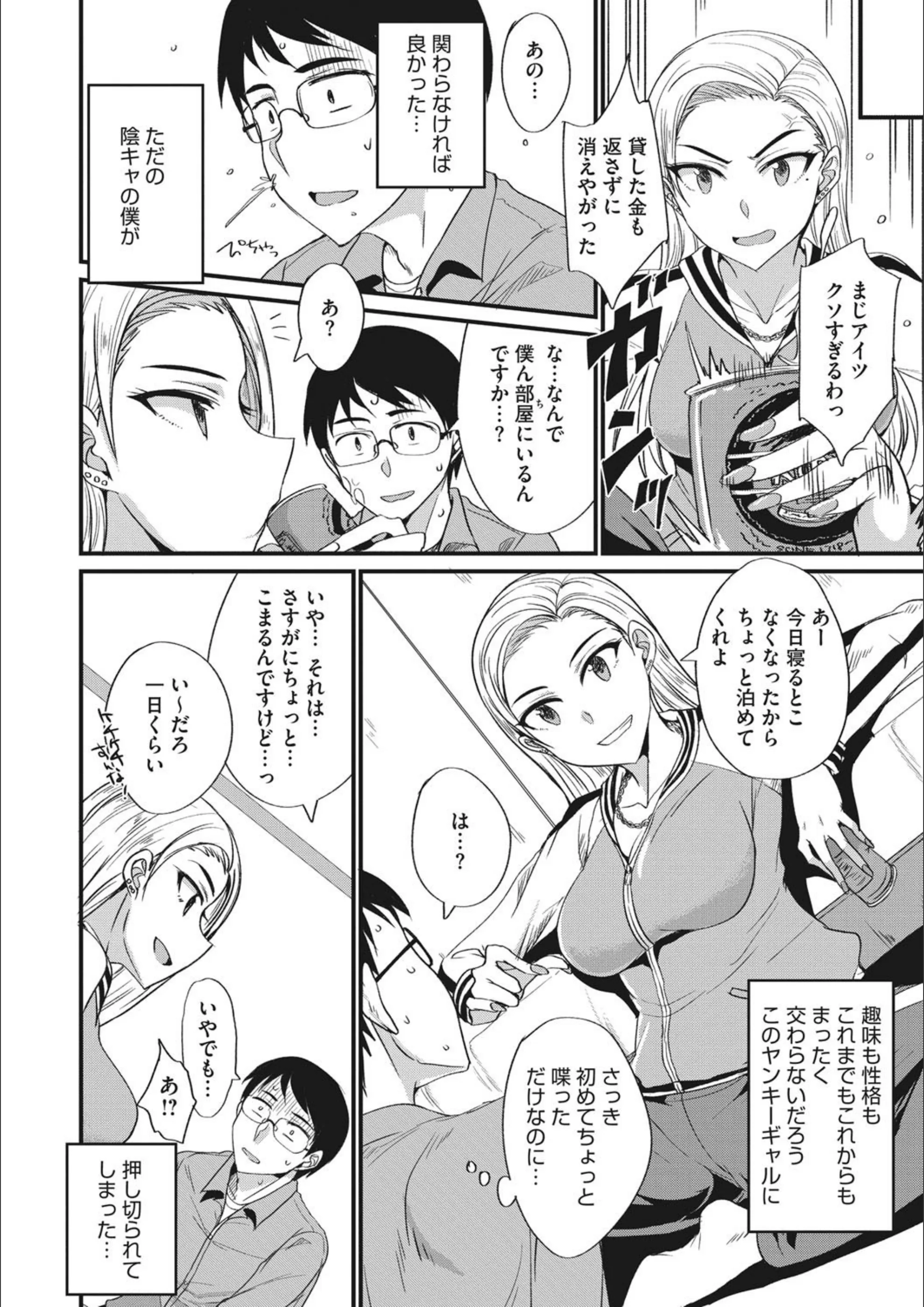 サンプル 3