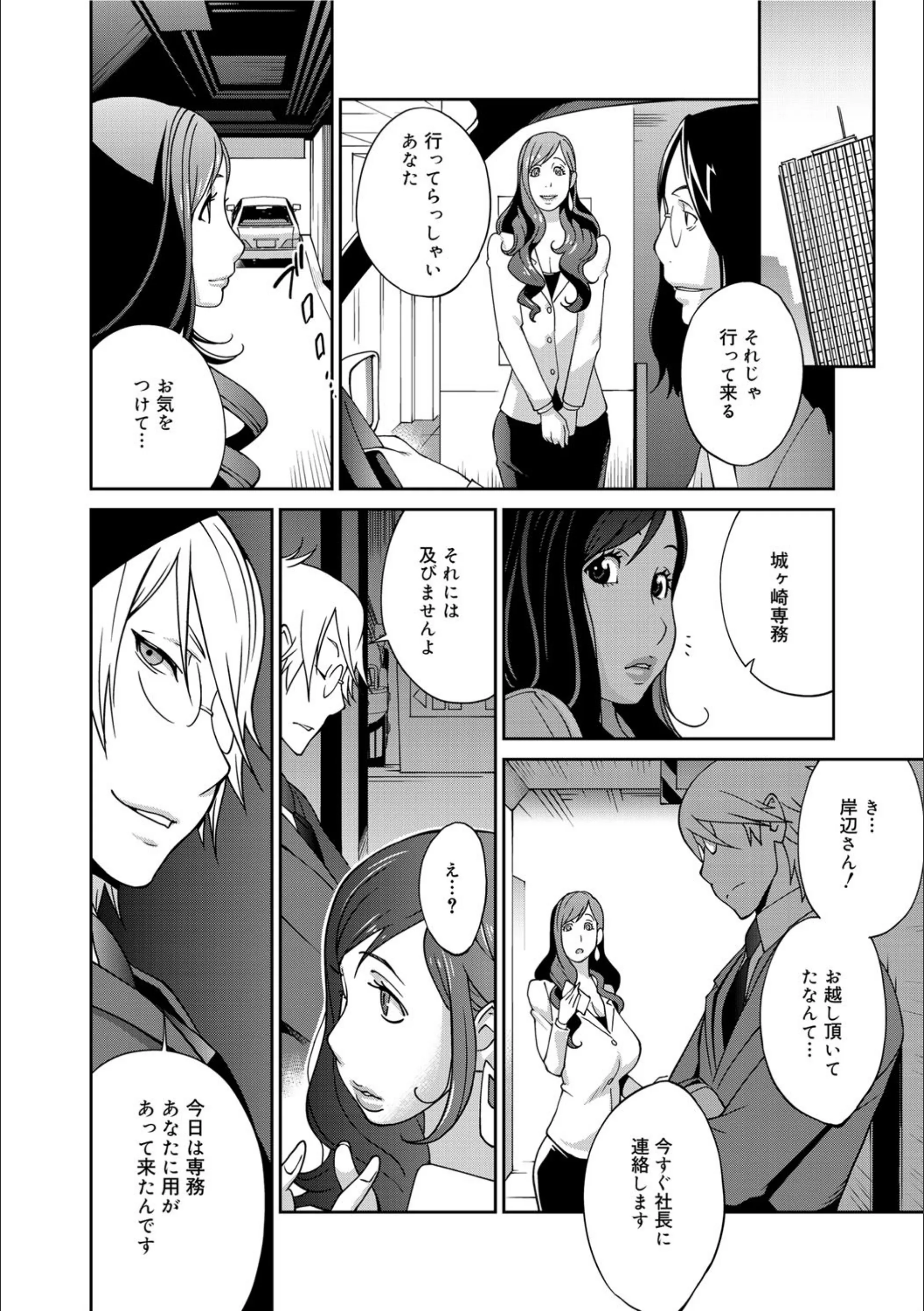 サンプル 6