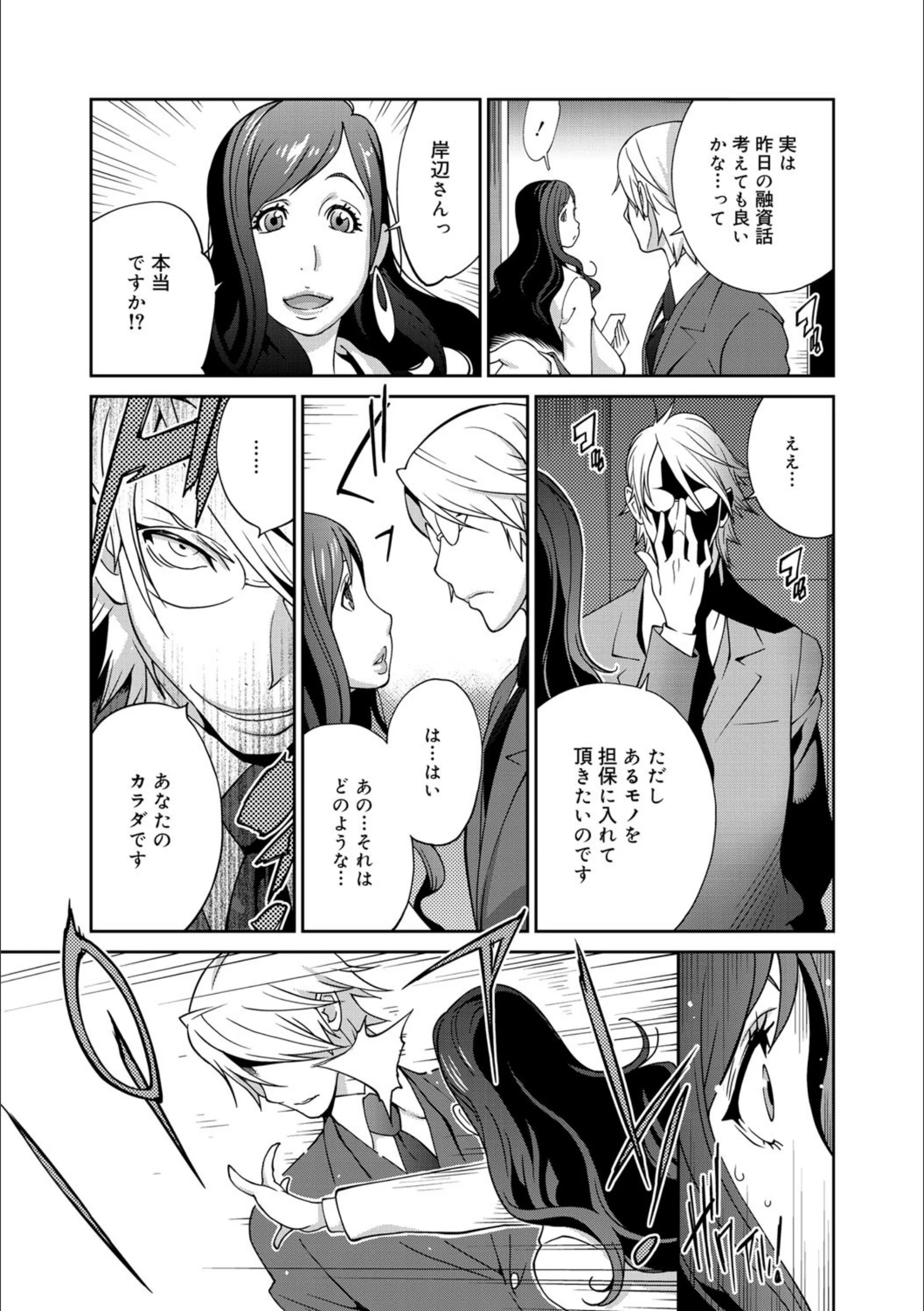 サンプル 7