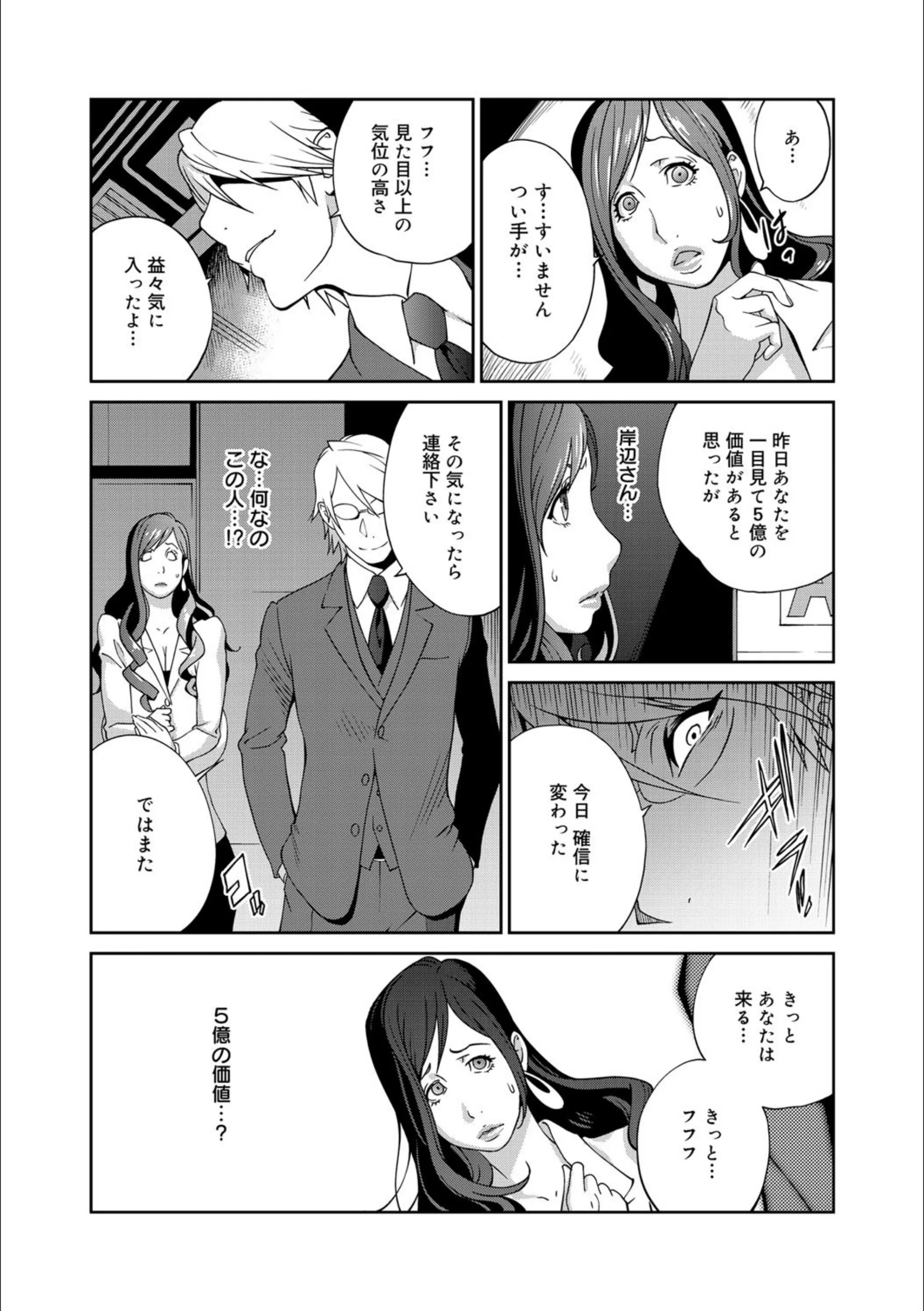サンプル 8