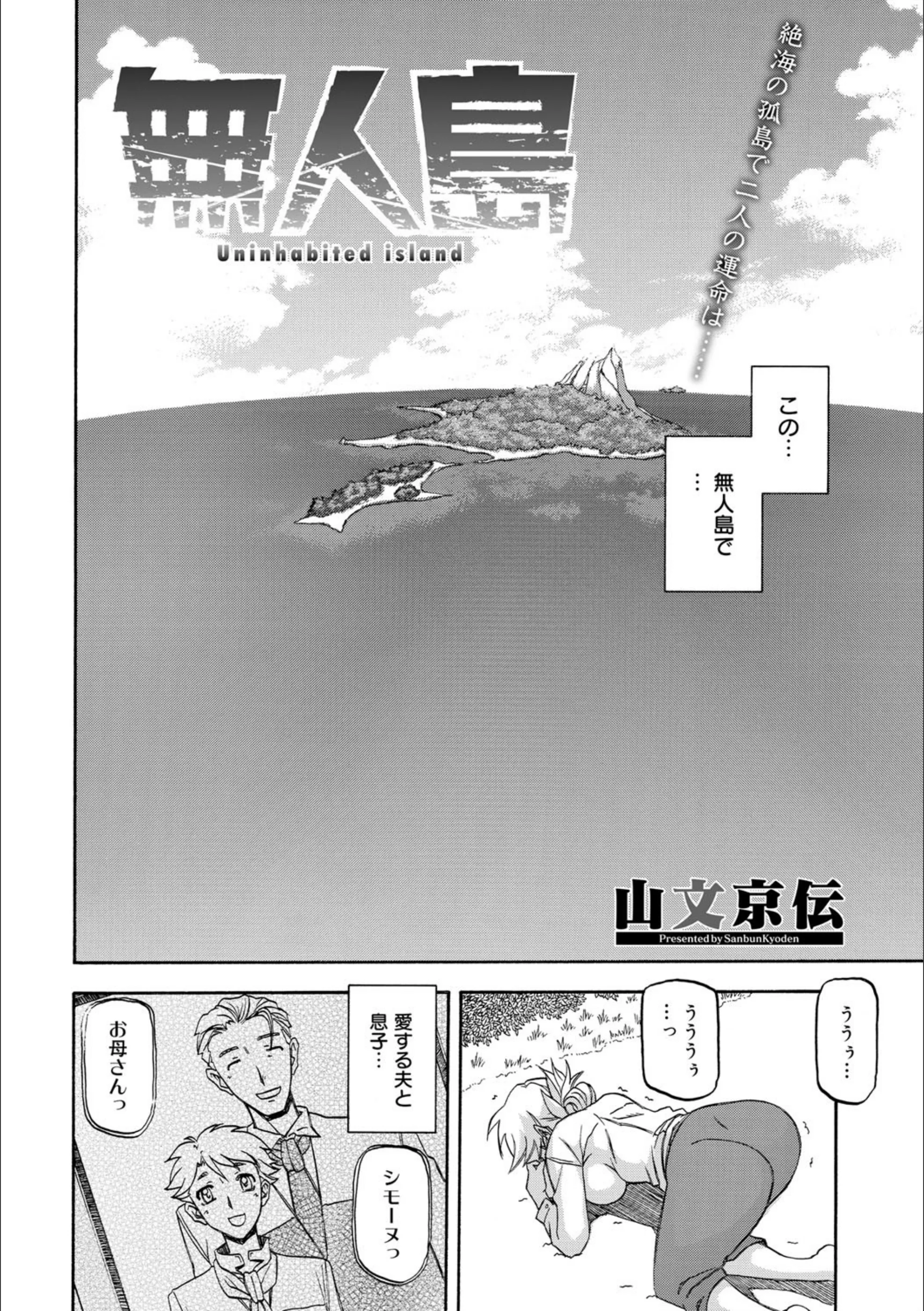 サンプル 2