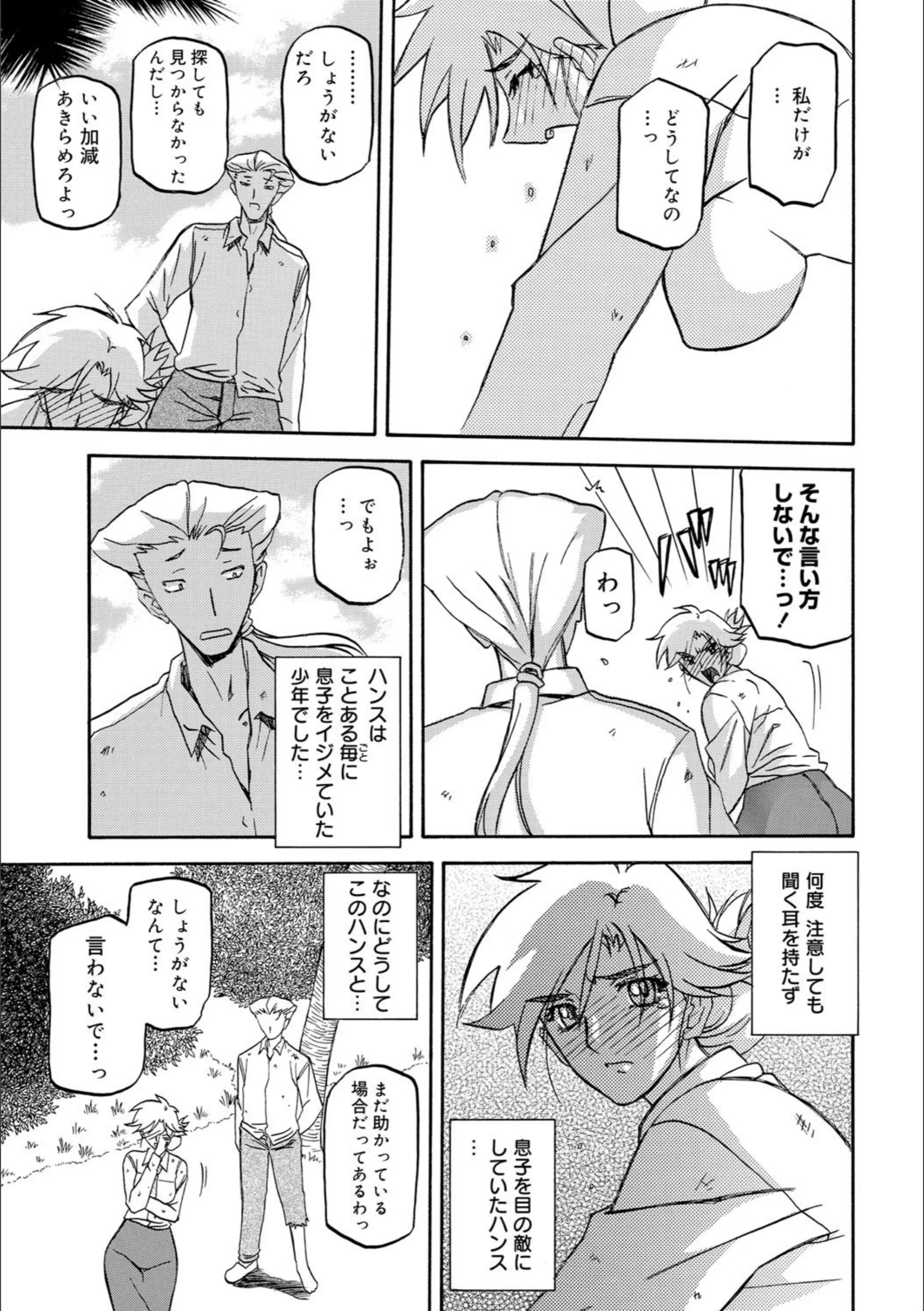 サンプル 3