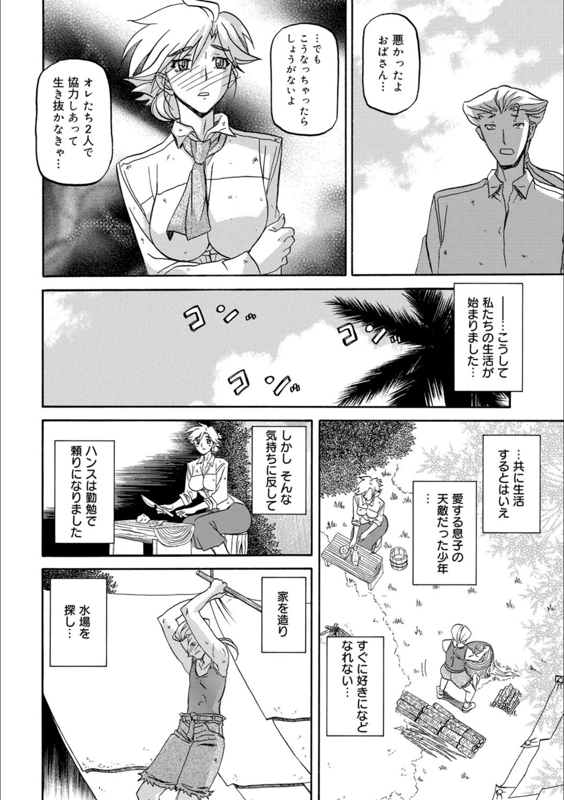 サンプル 4
