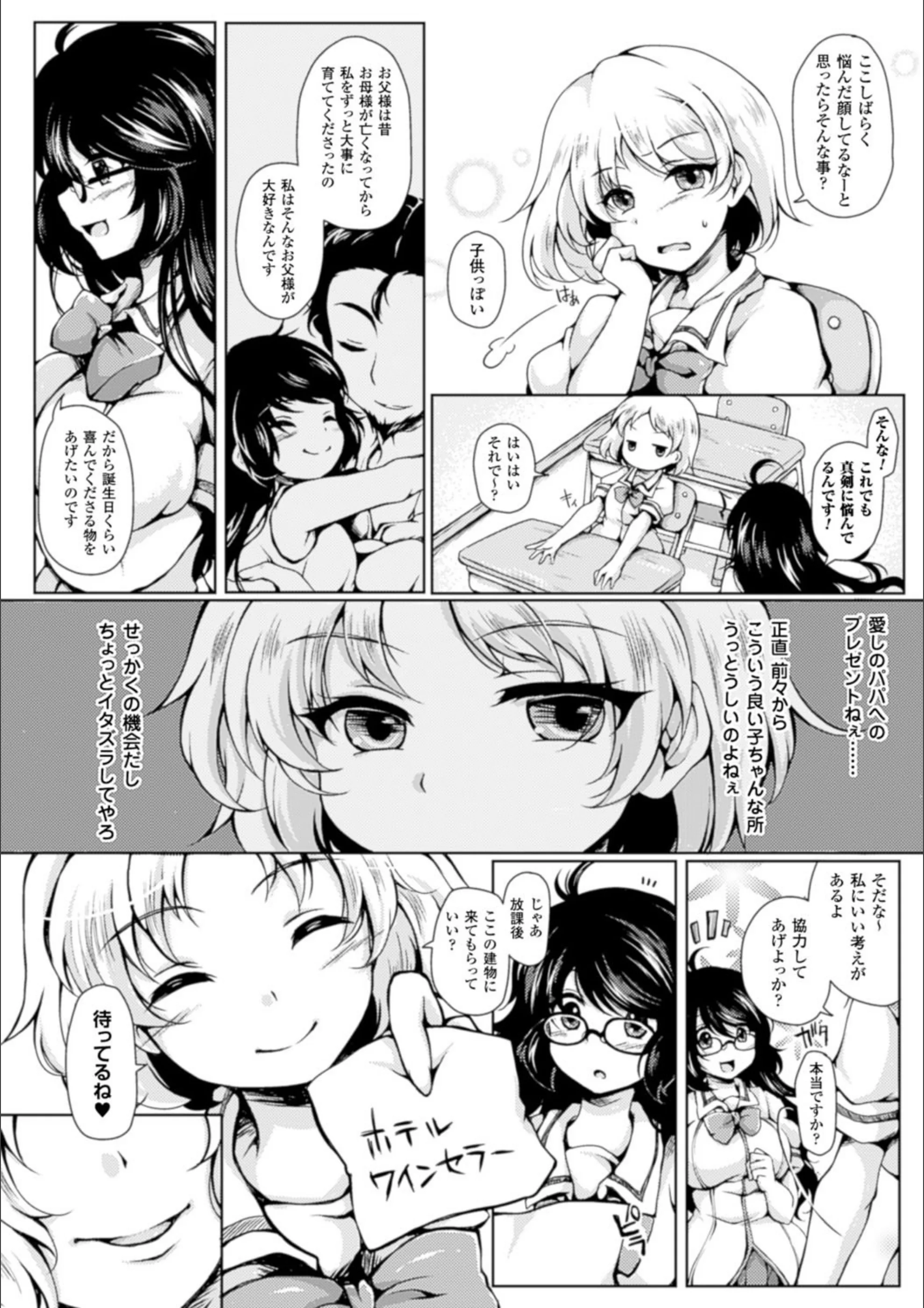 サンプル 2
