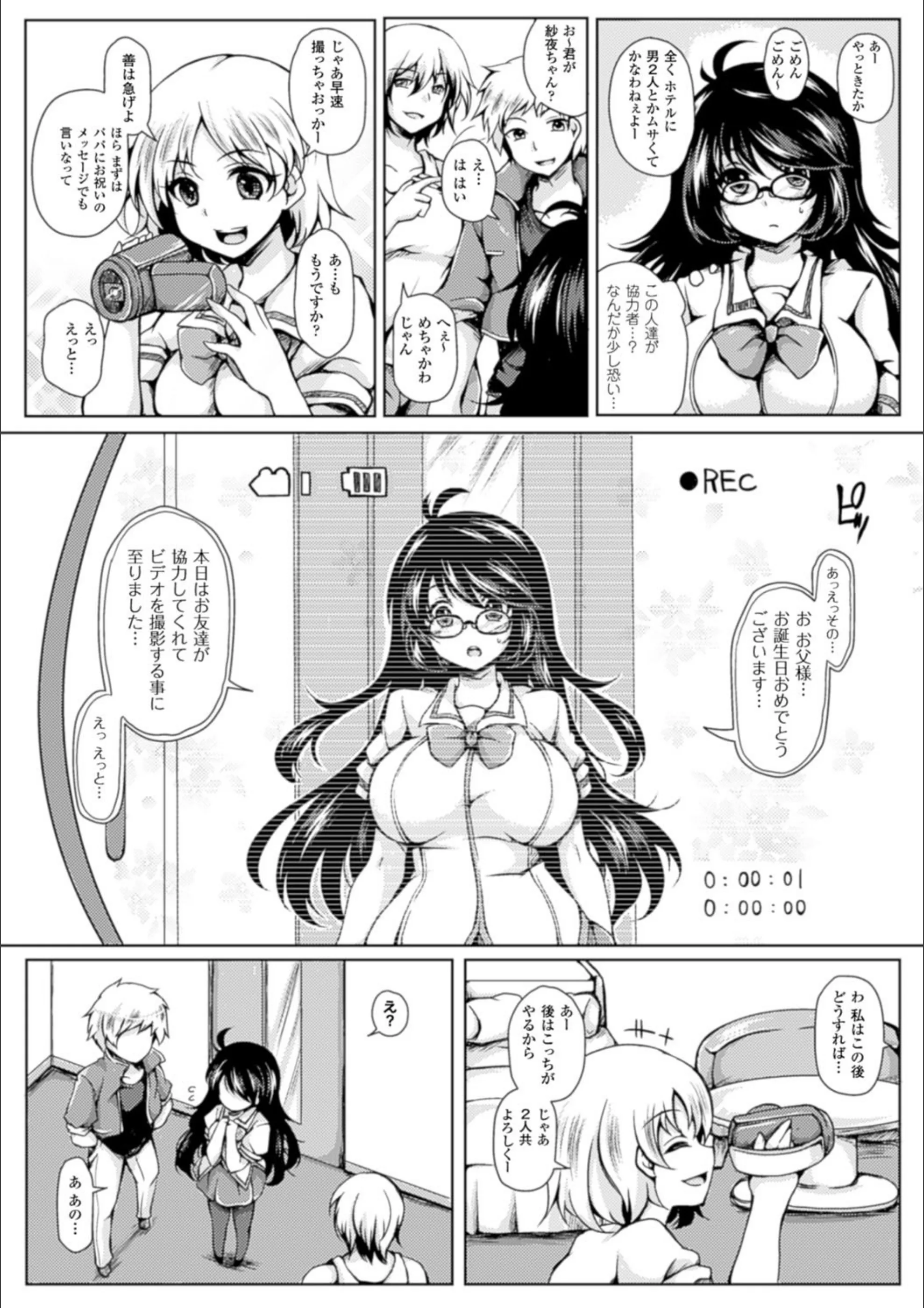 サンプル 4