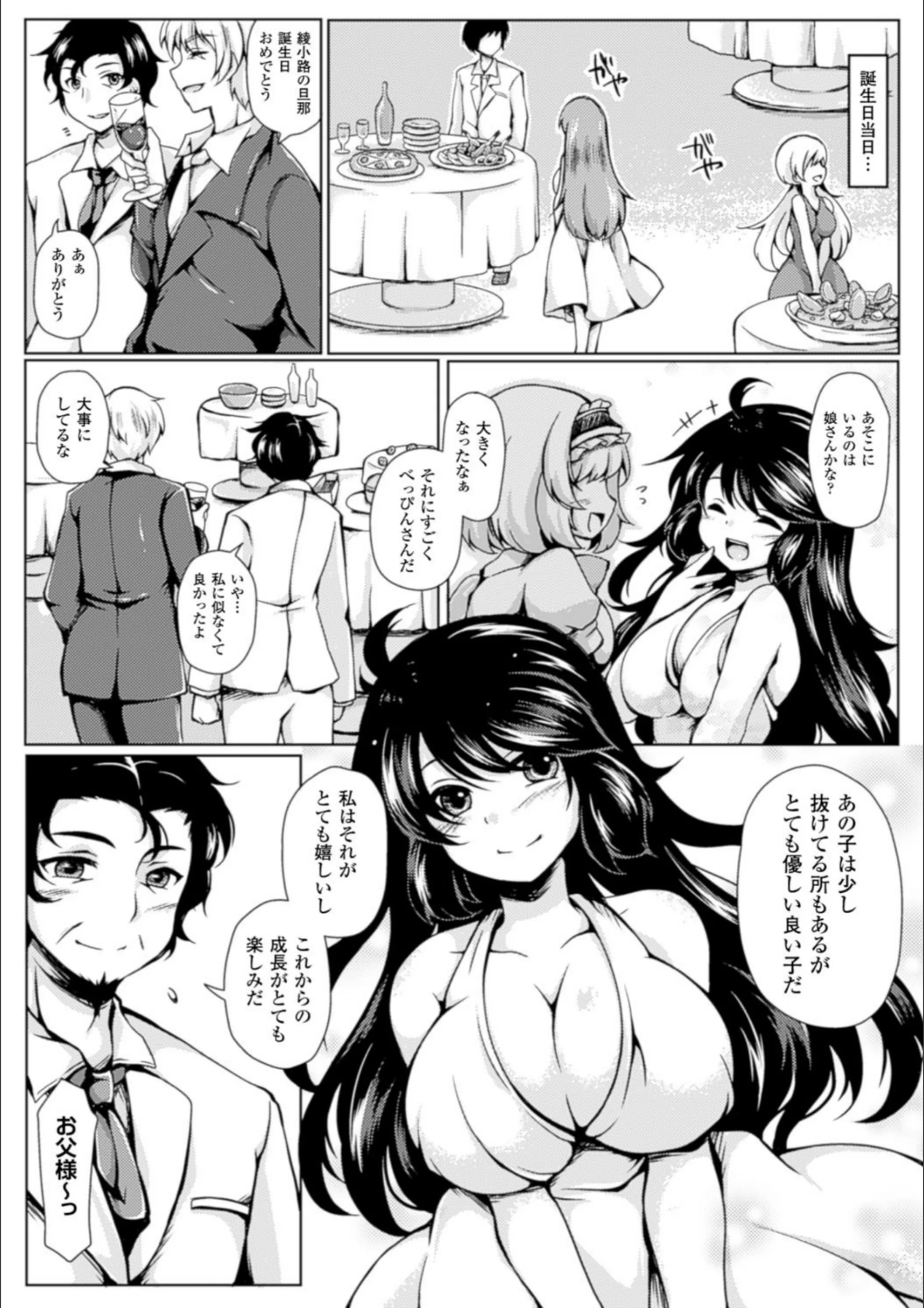 サンプル 6