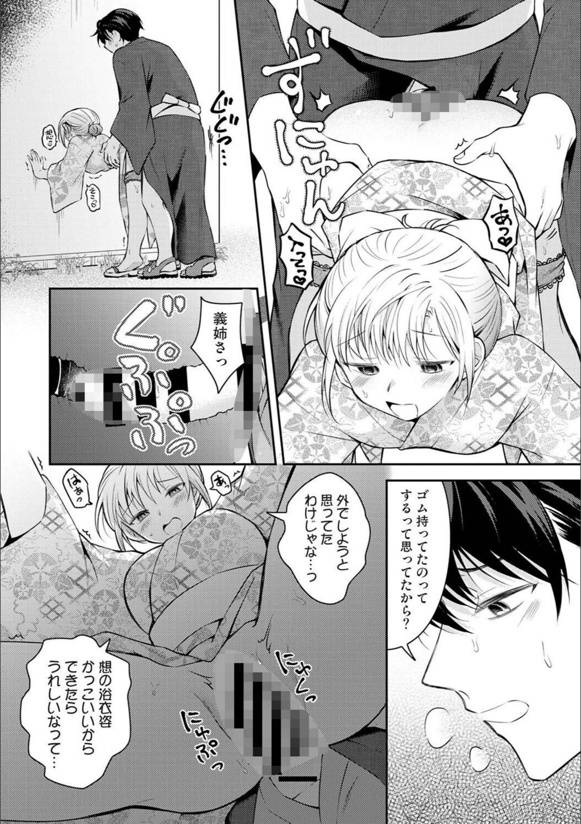 サンプル 33