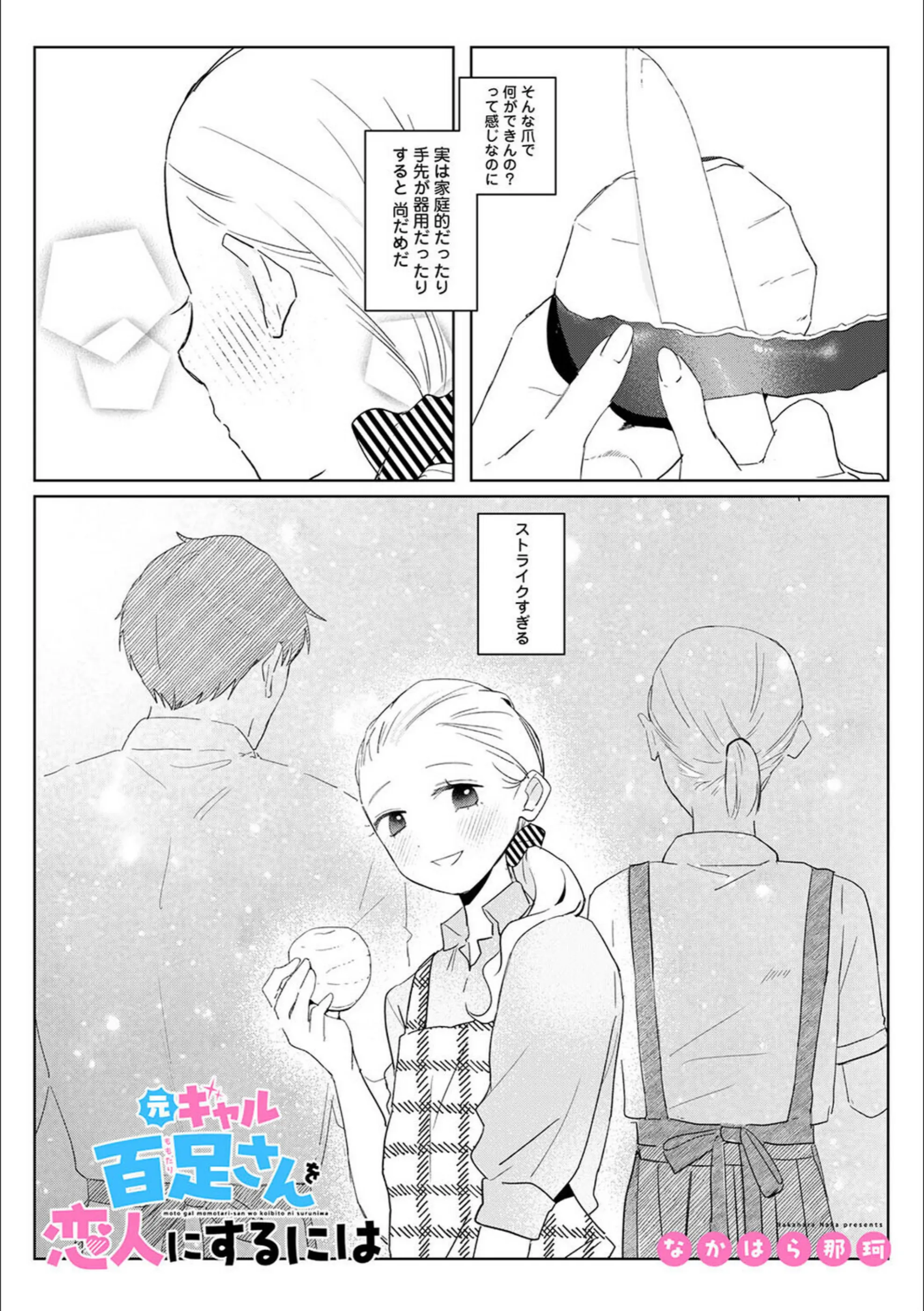 サンプル 36
