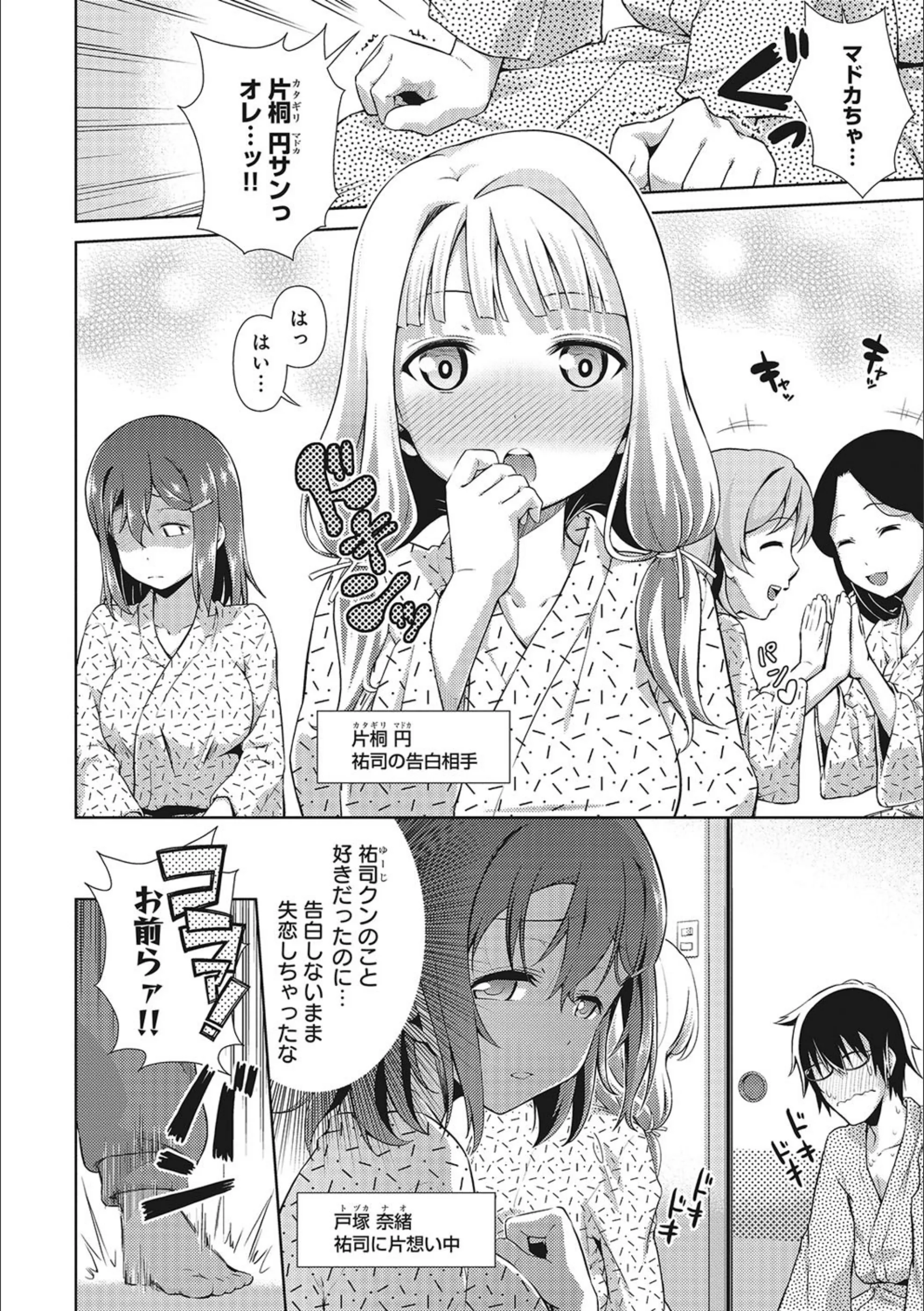 サンプル 2