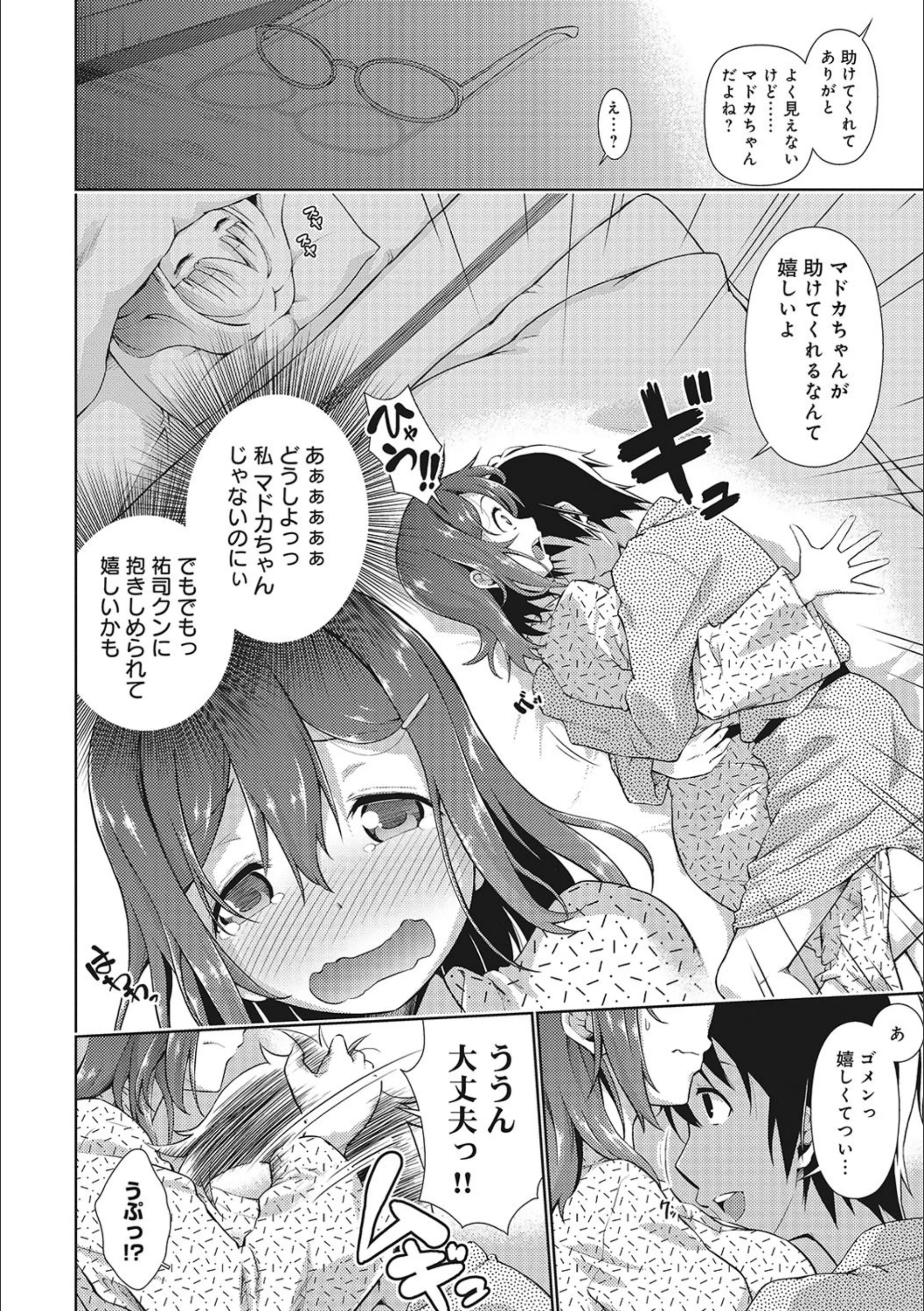 サンプル 4