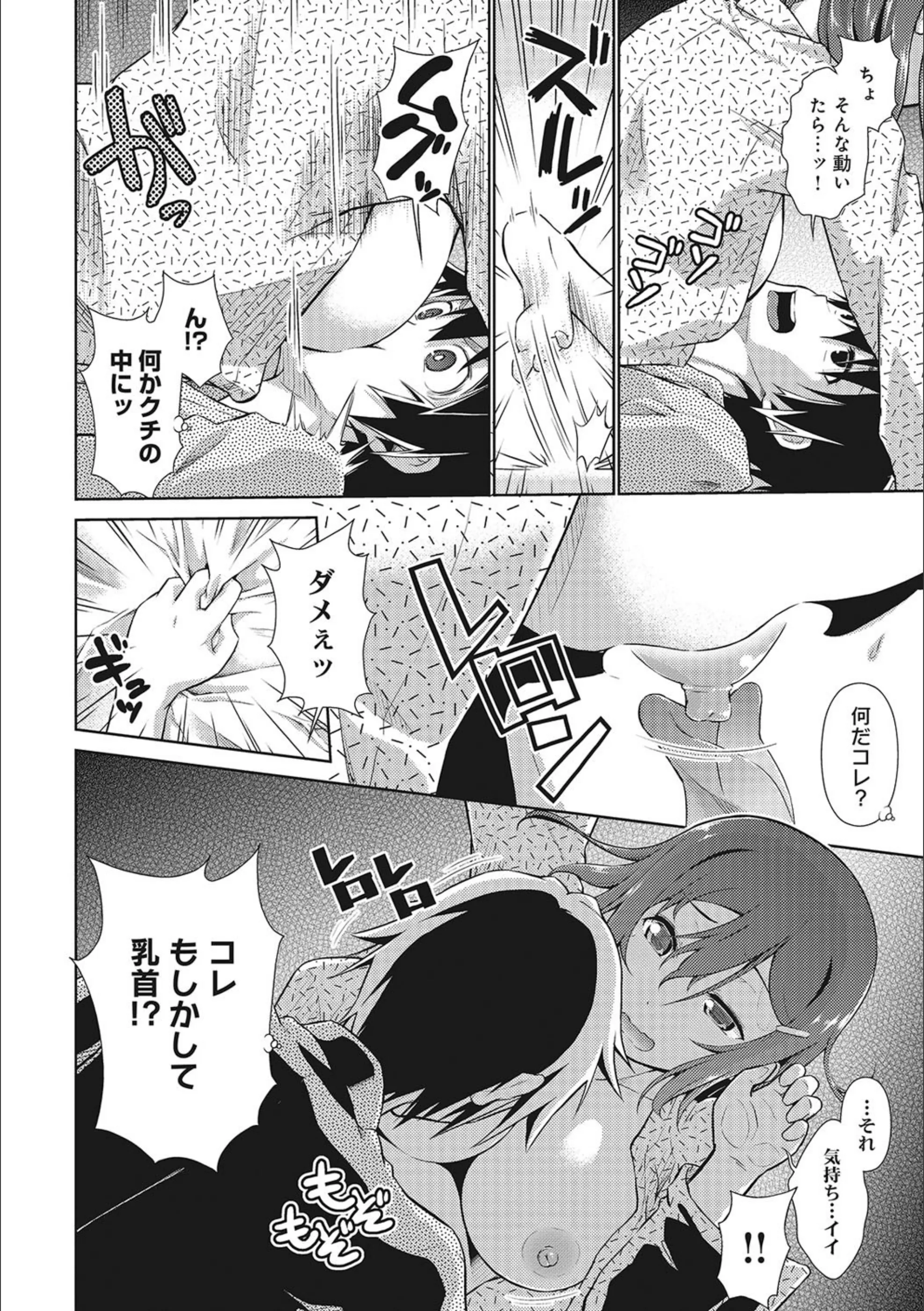 サンプル 6