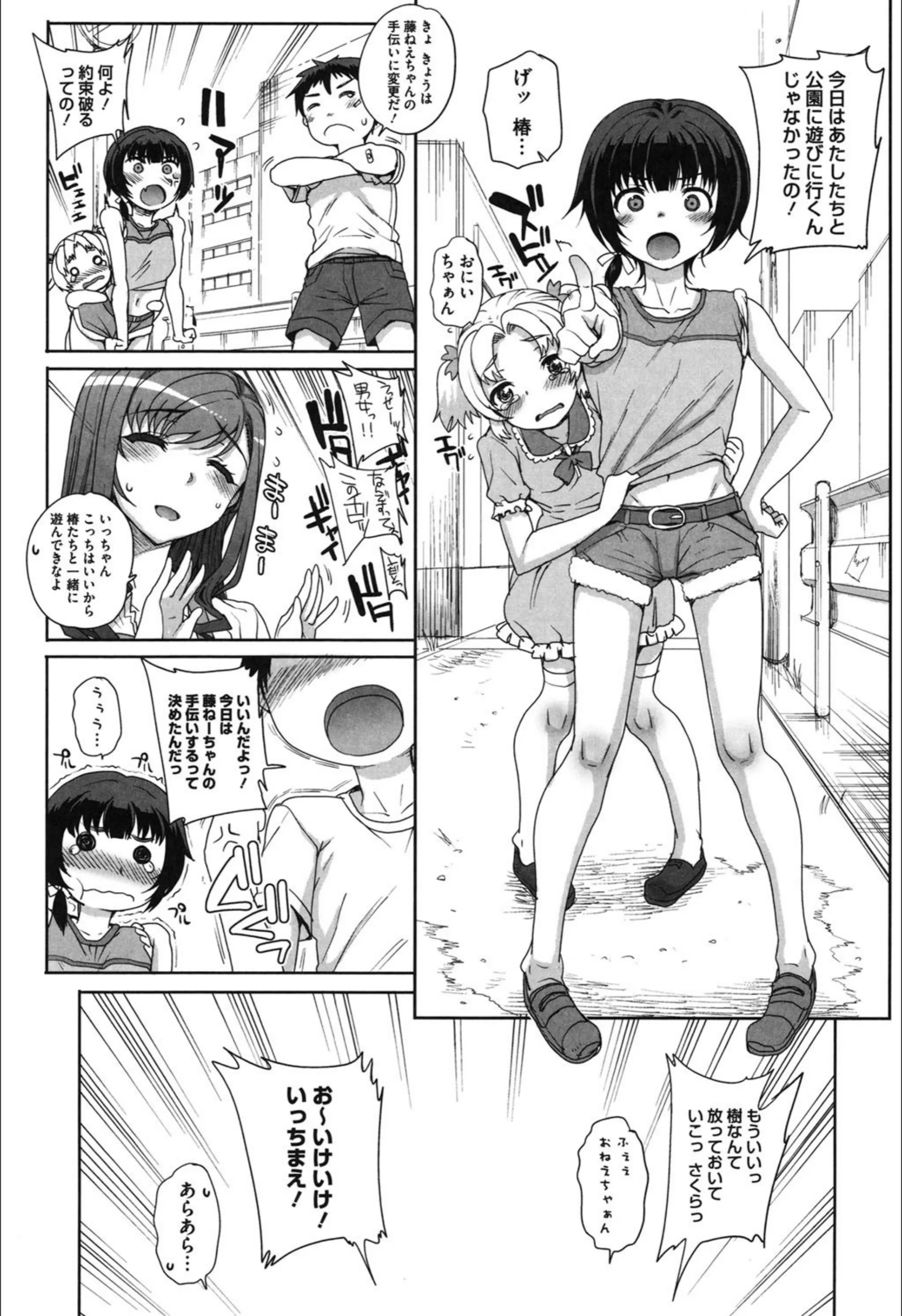 サンプル 3