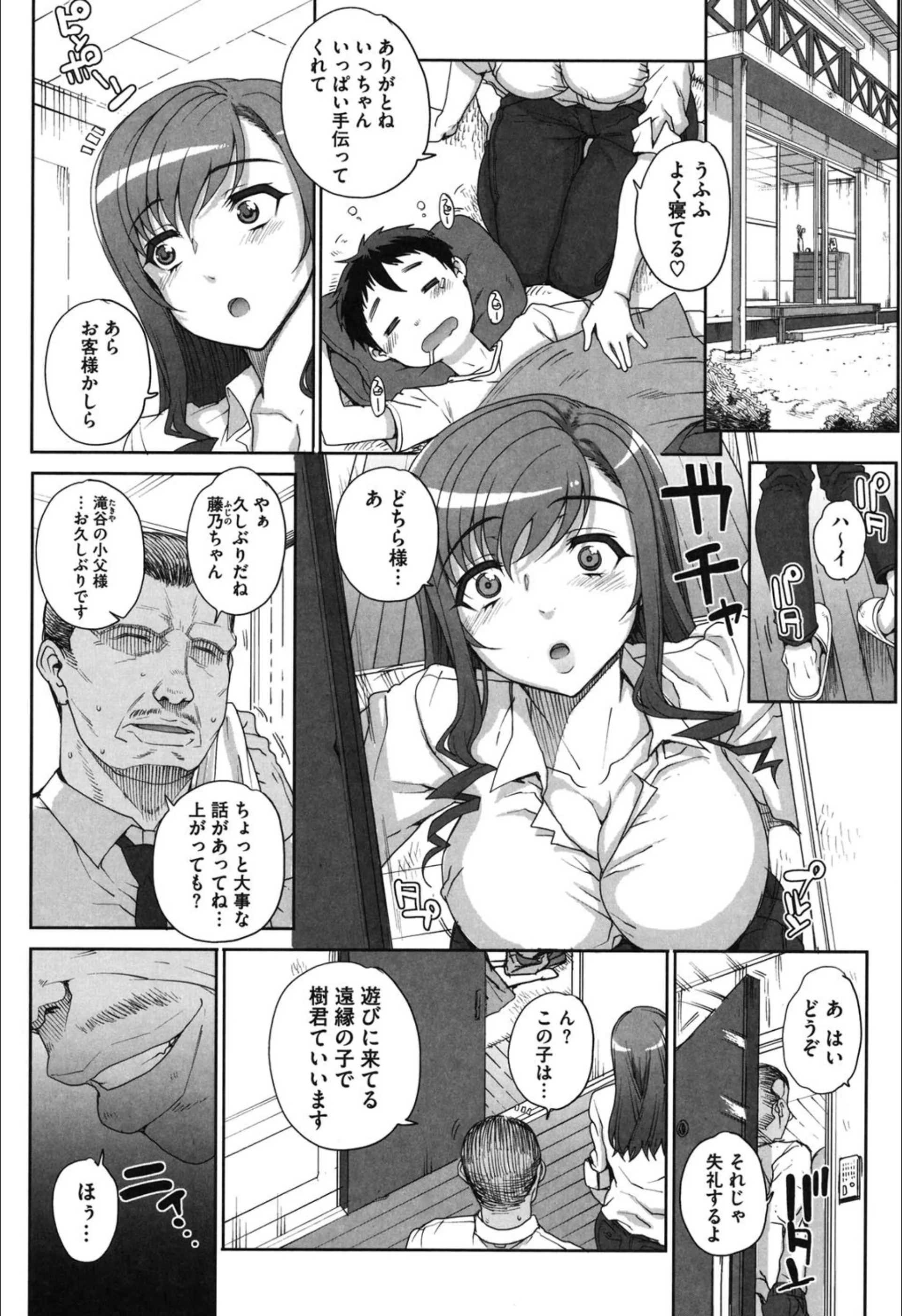 サンプル 4