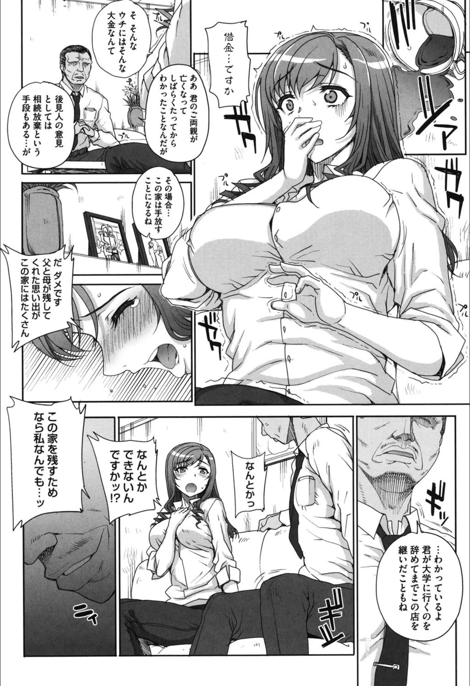 サンプル 5