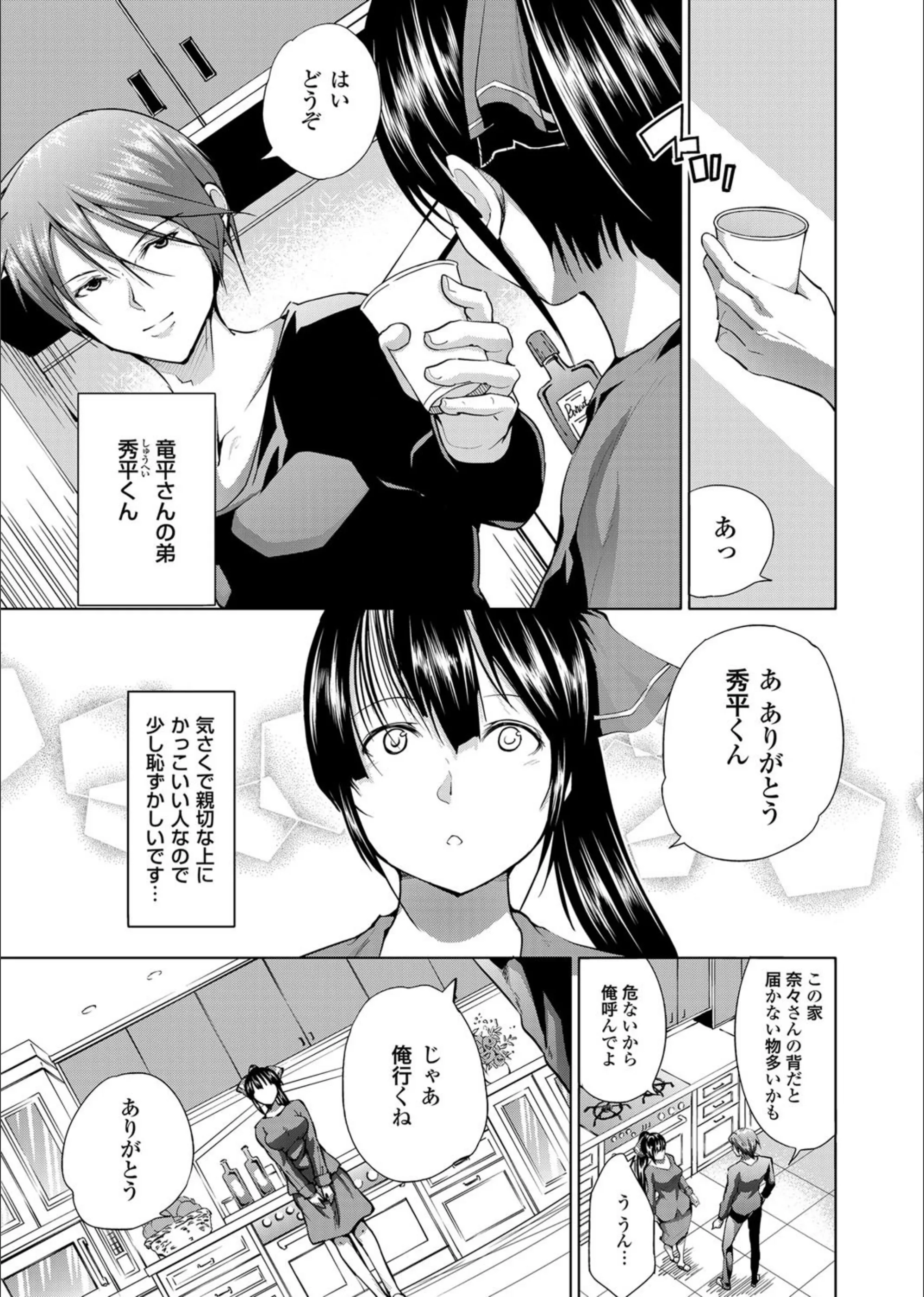 サンプル 3