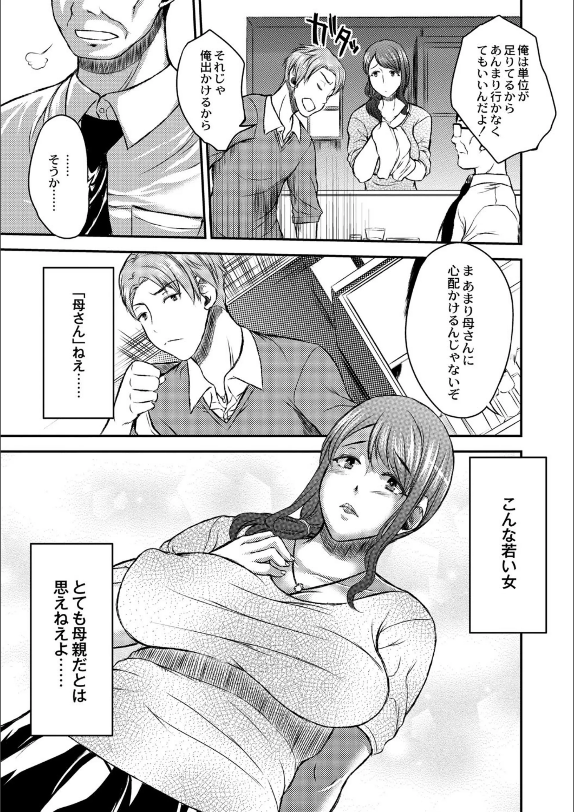 サンプル 3