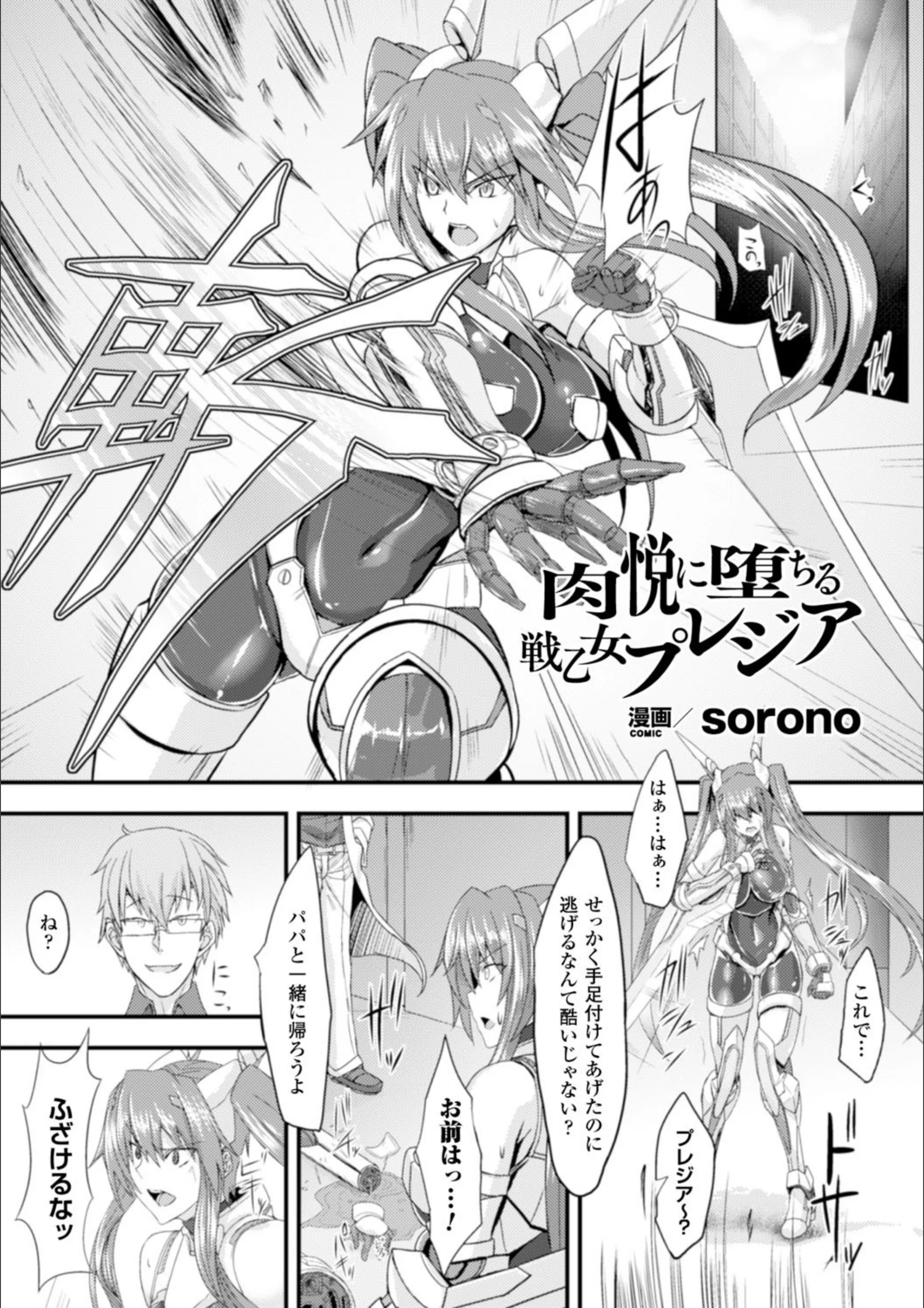 サンプル 1