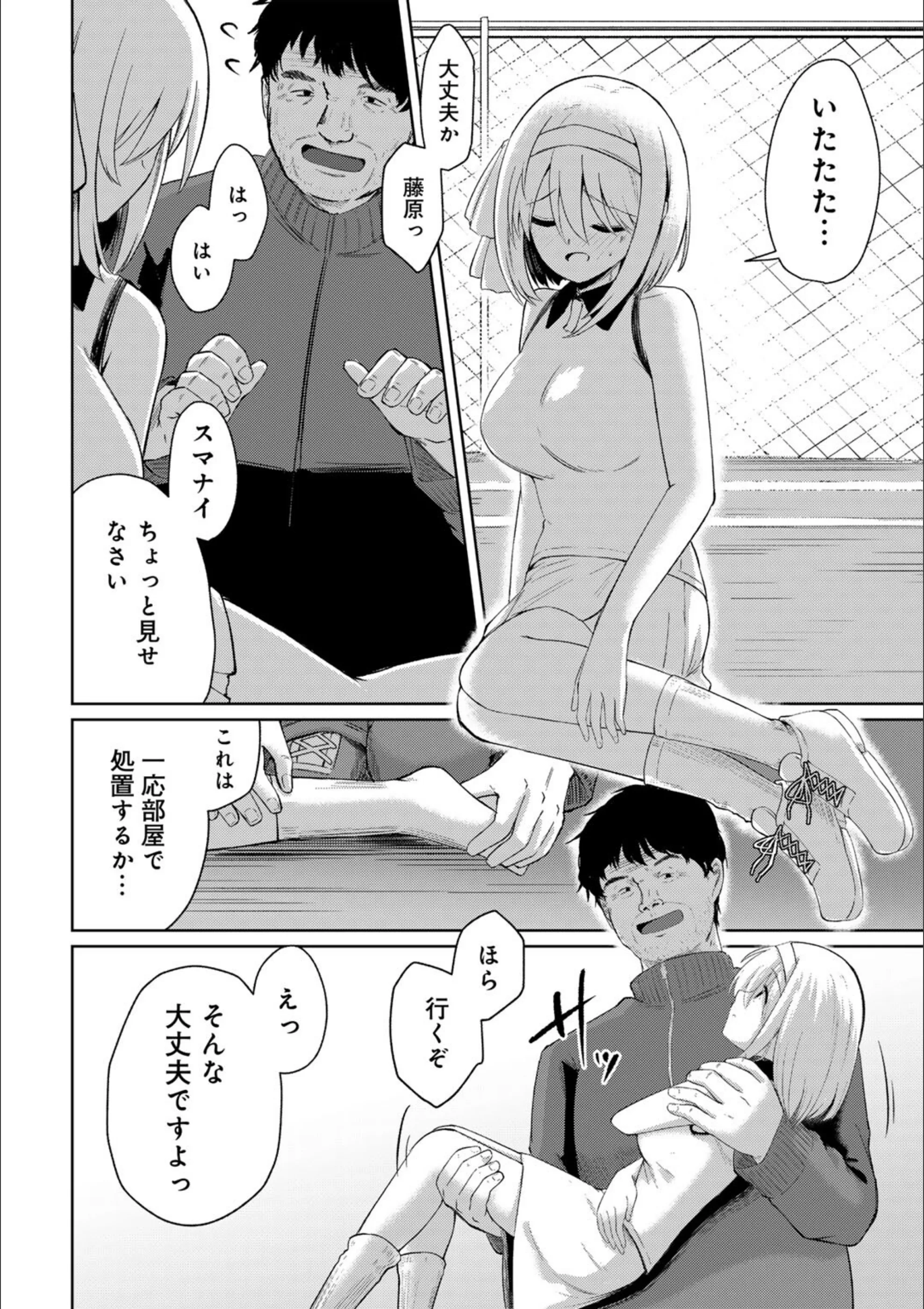 サンプル 4