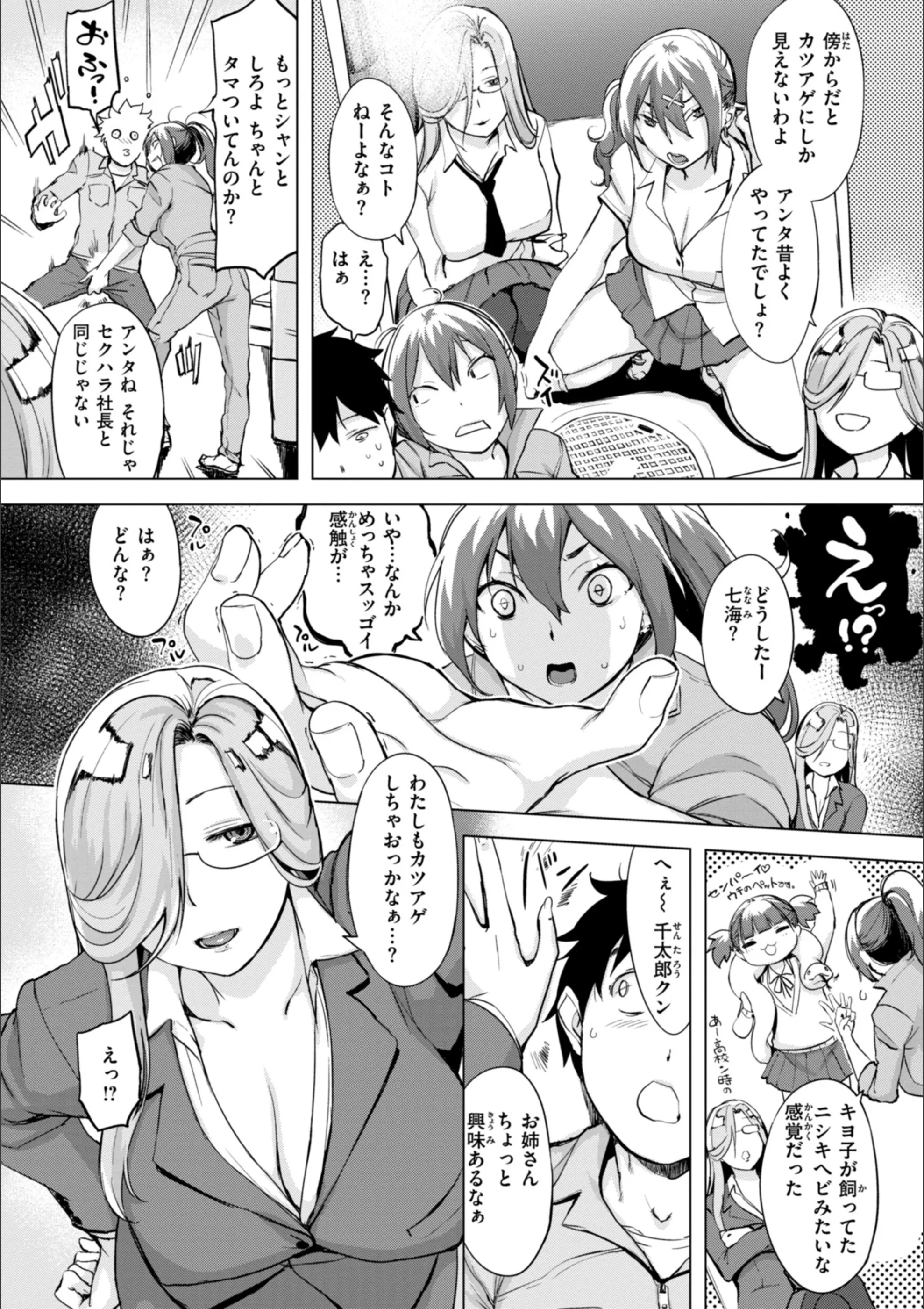 サンプル 44