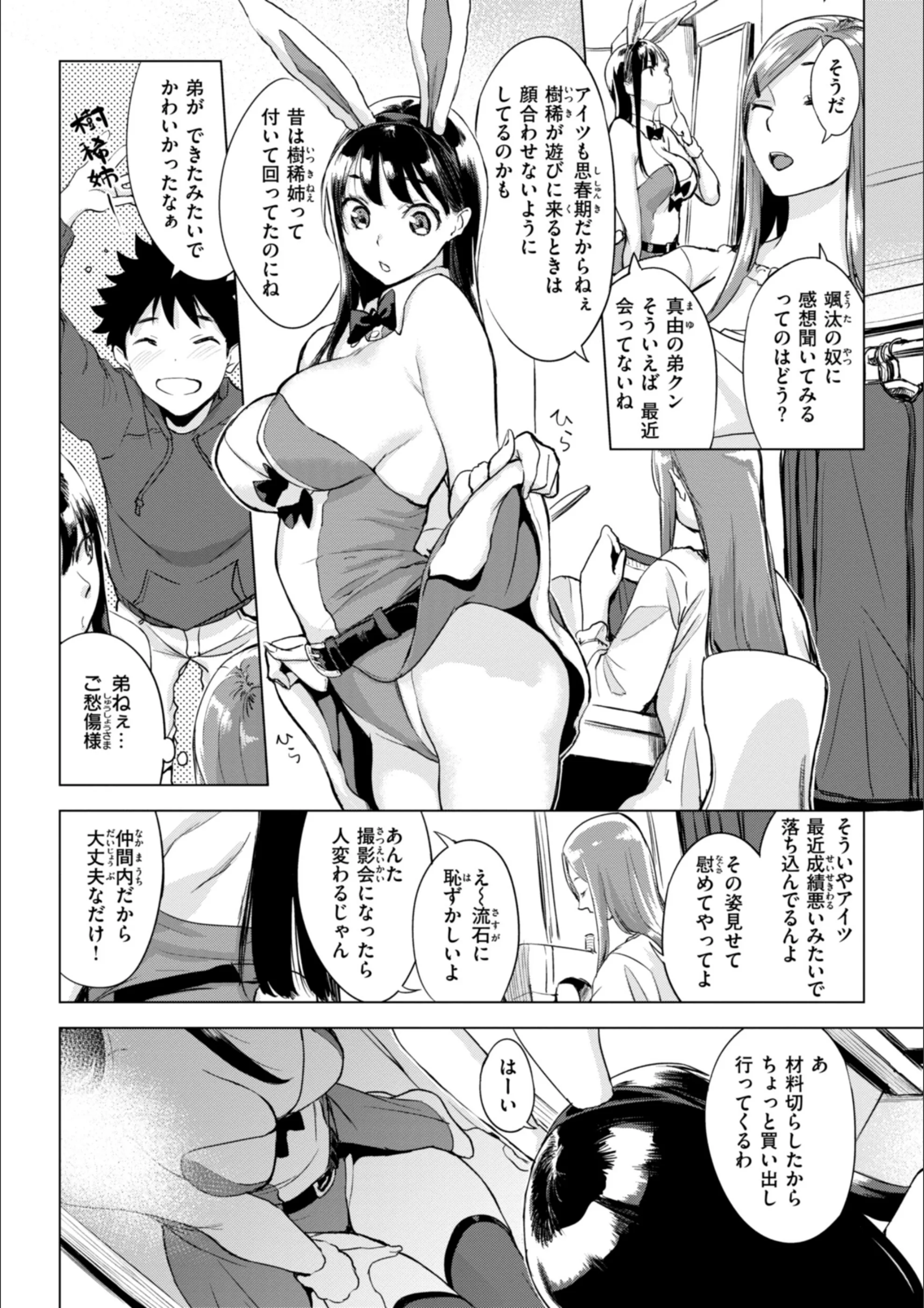 サンプル 50