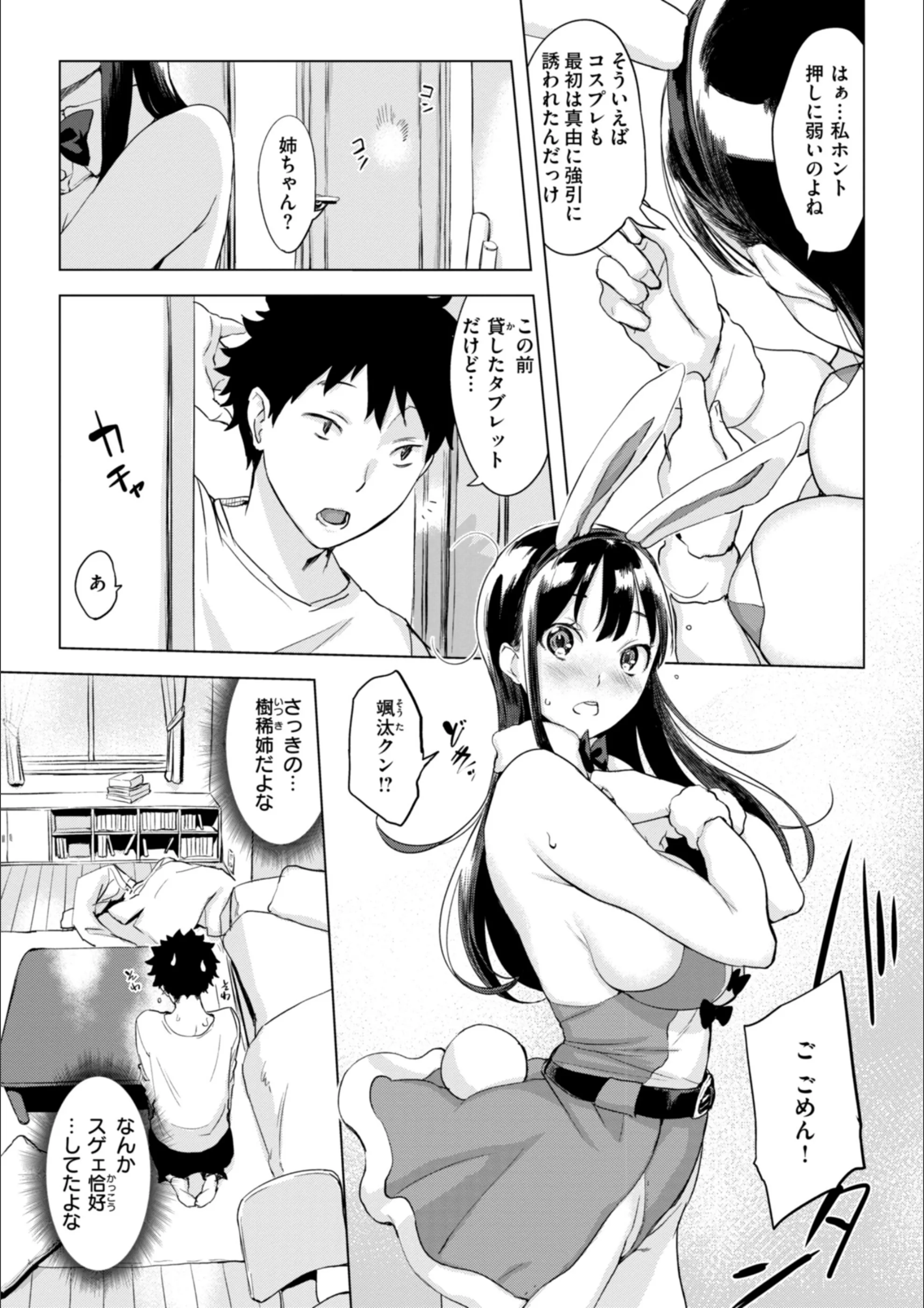 サンプル 51
