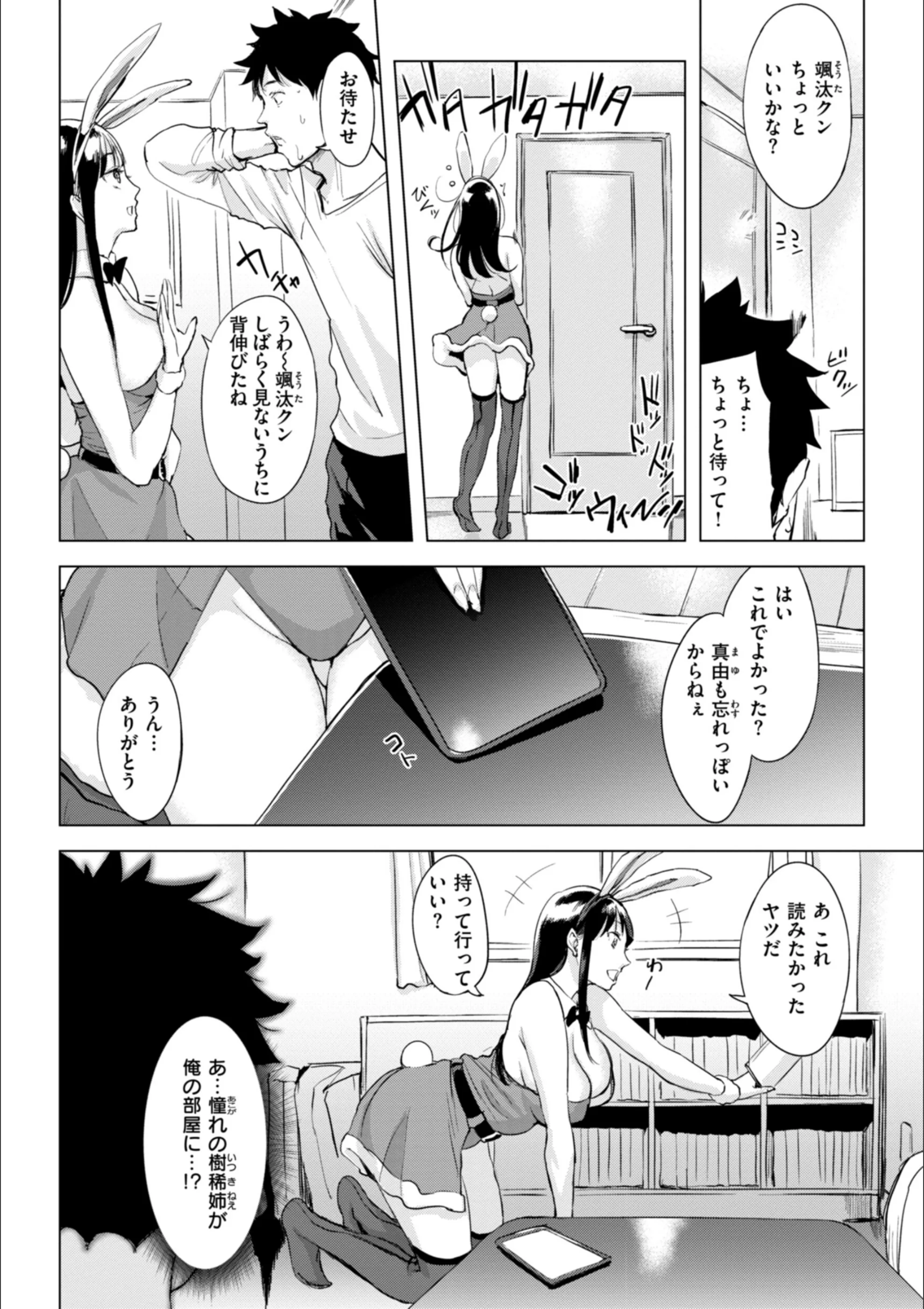 サンプル 52
