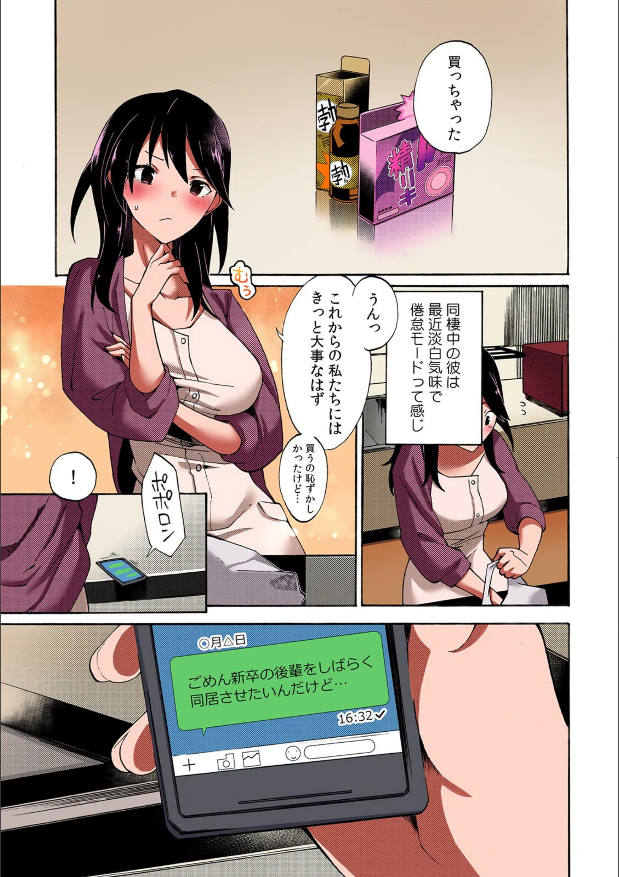 サンプル 2
