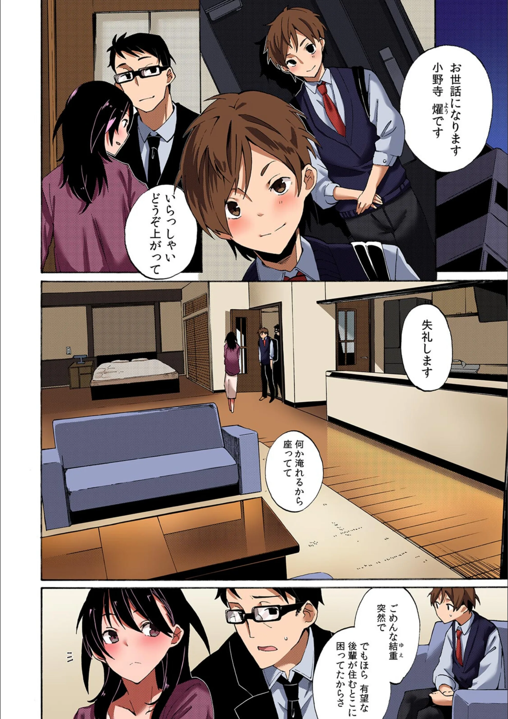 サンプル 3