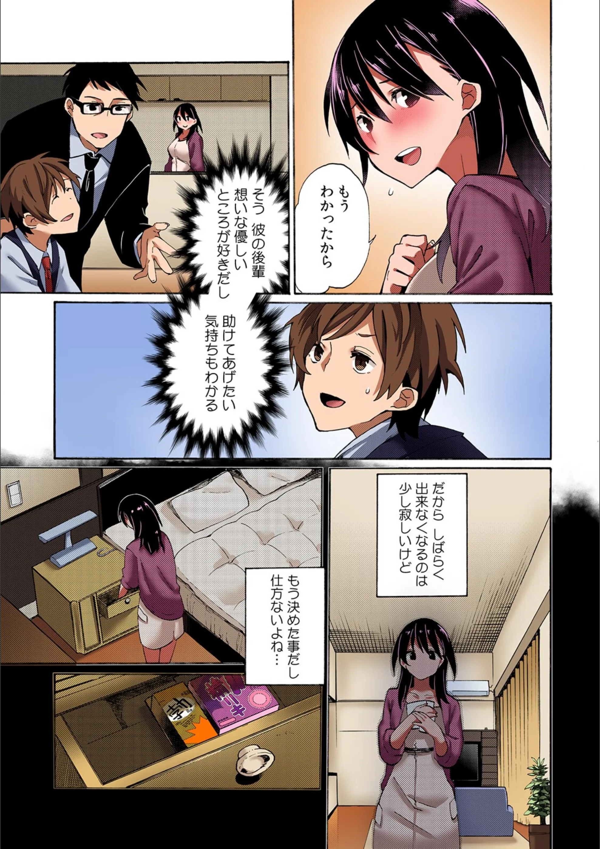 サンプル 4