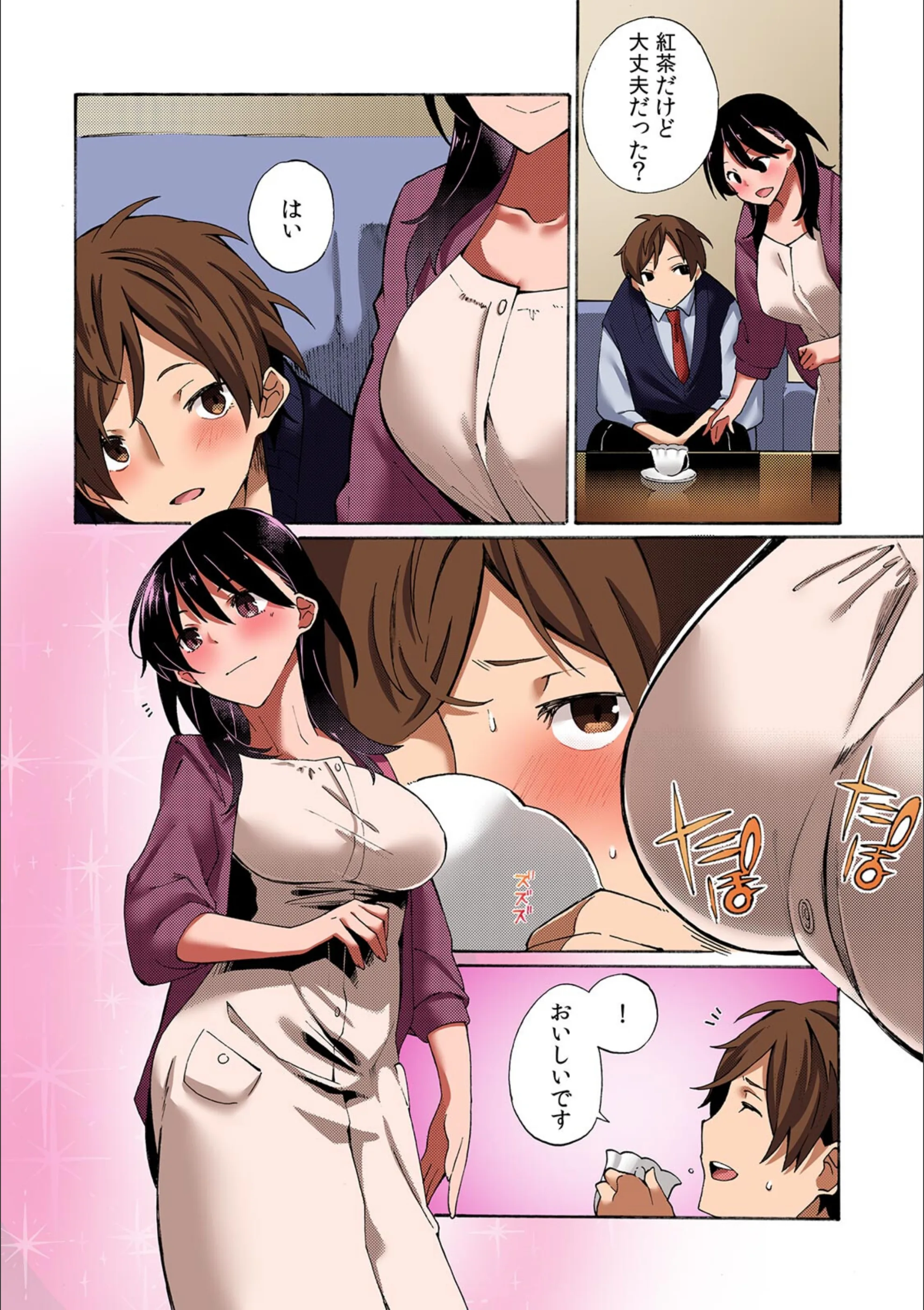 サンプル 5