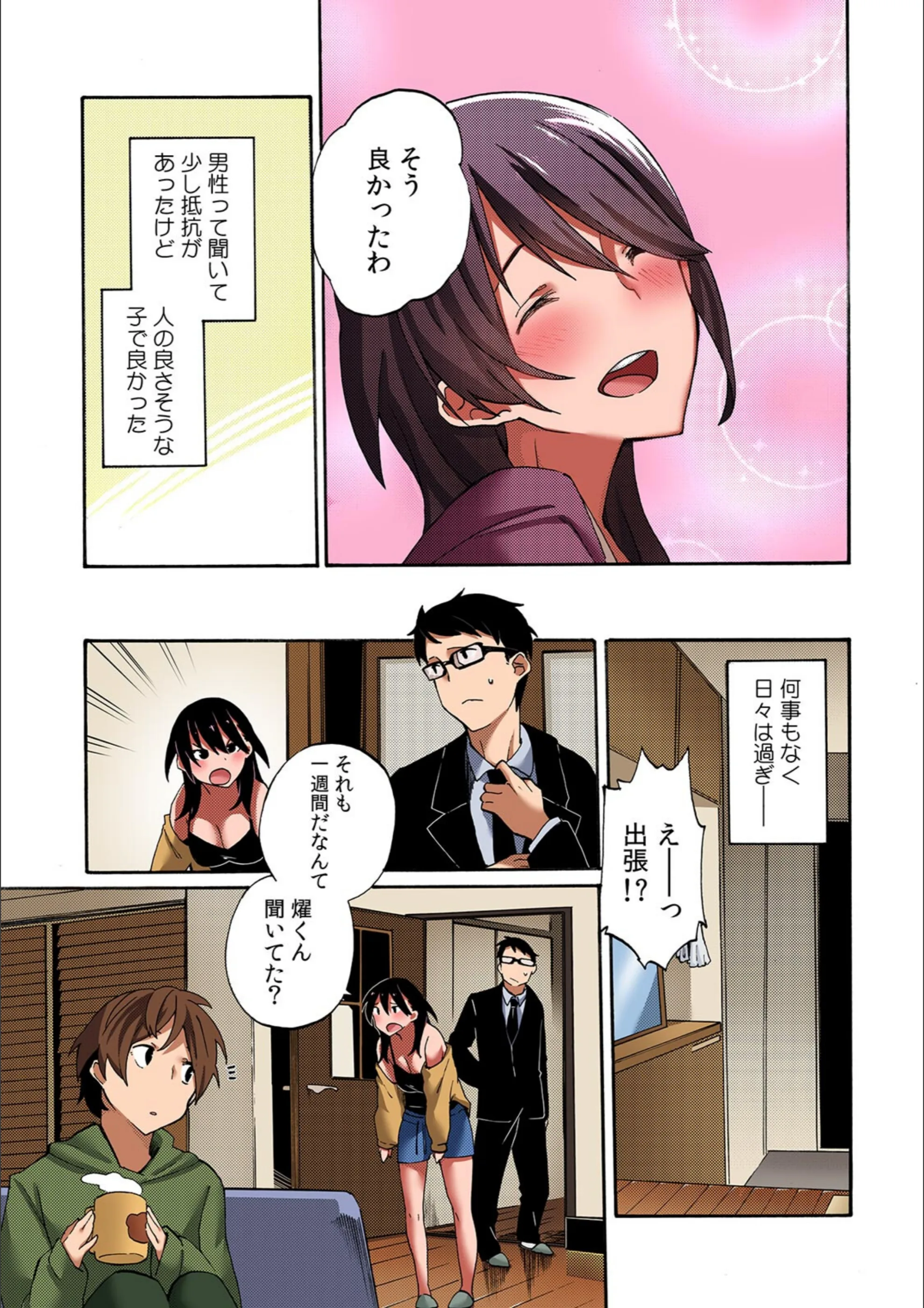 サンプル 6