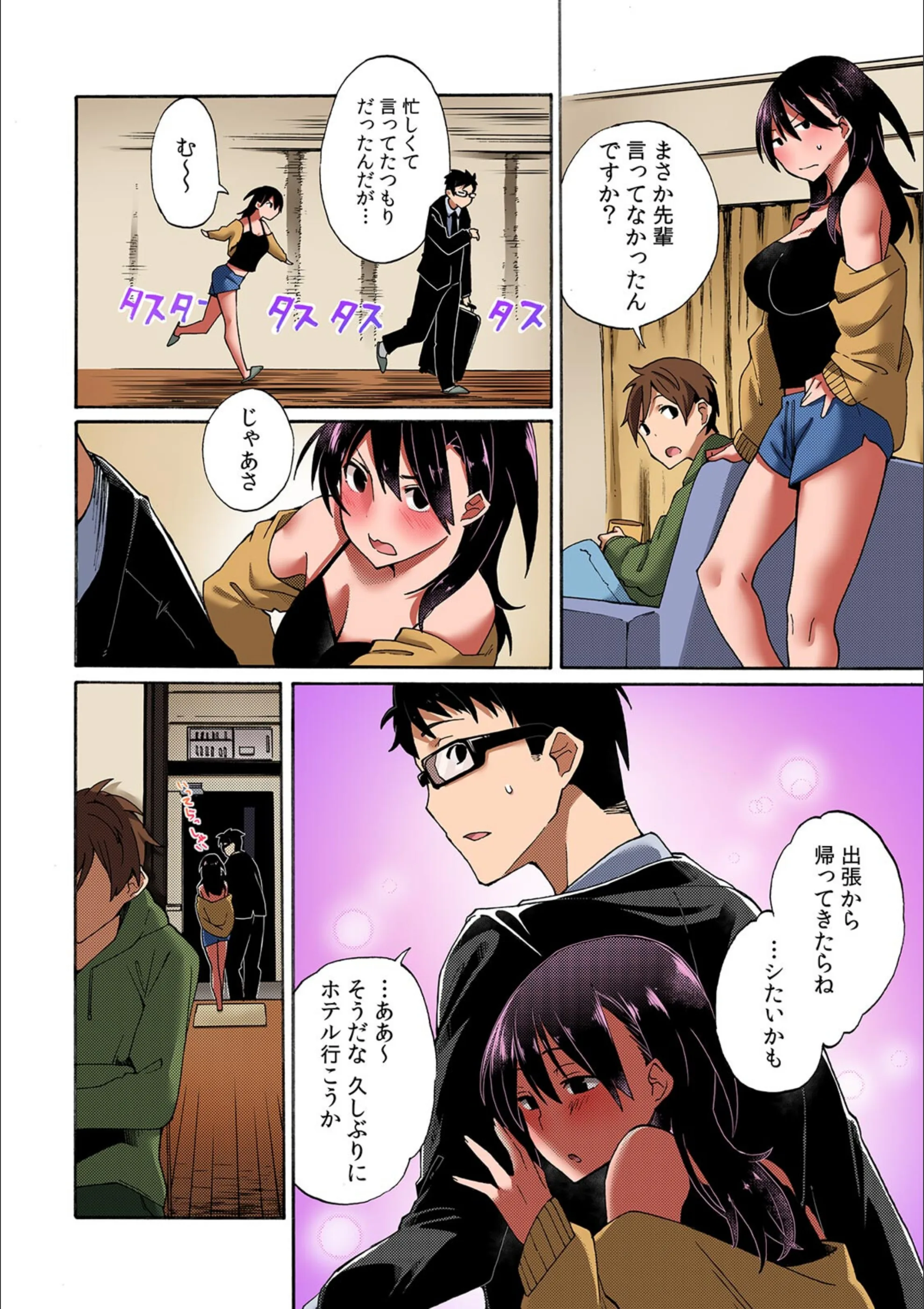 サンプル 7