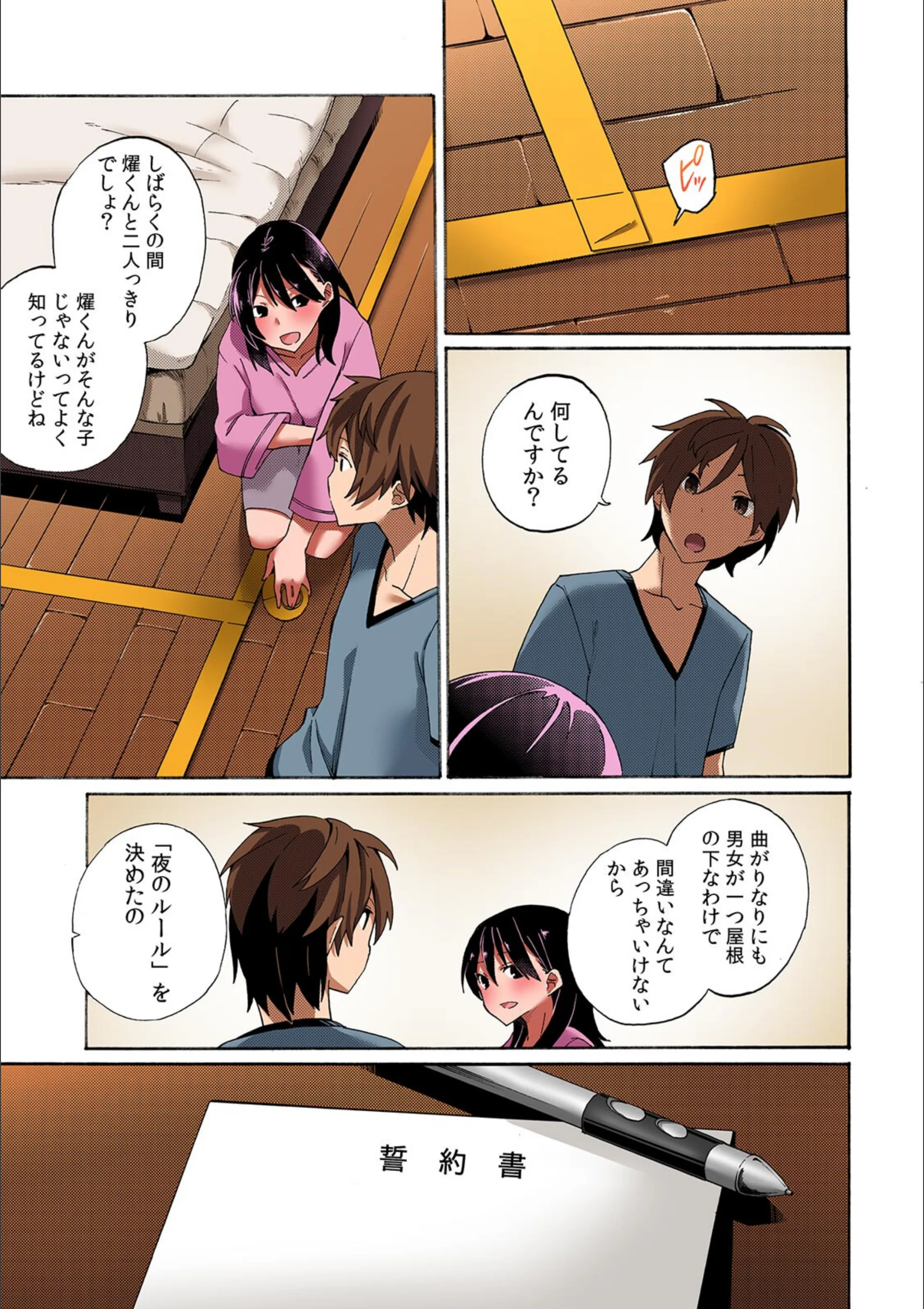 サンプル 8