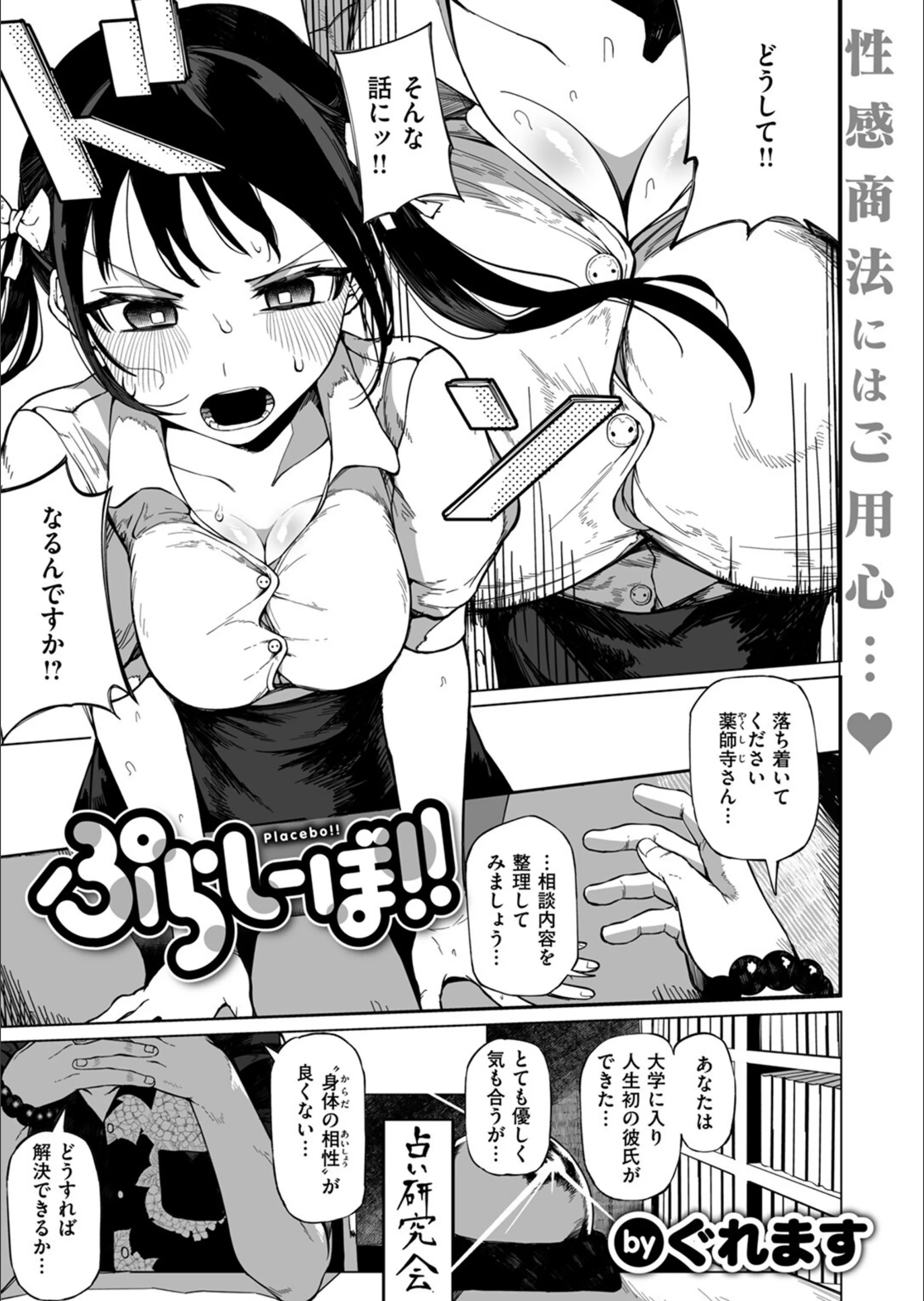 サンプル 3