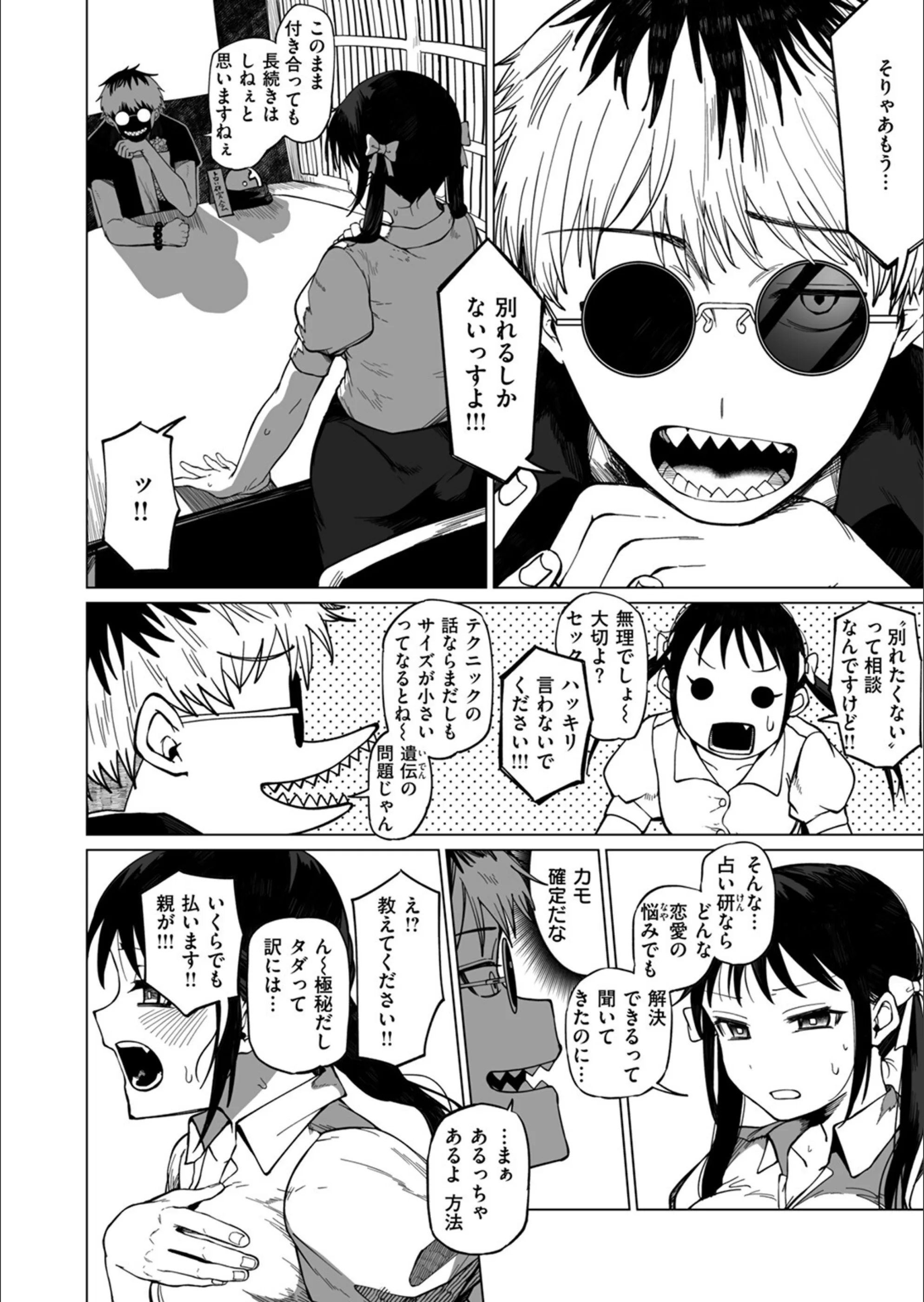 サンプル 4