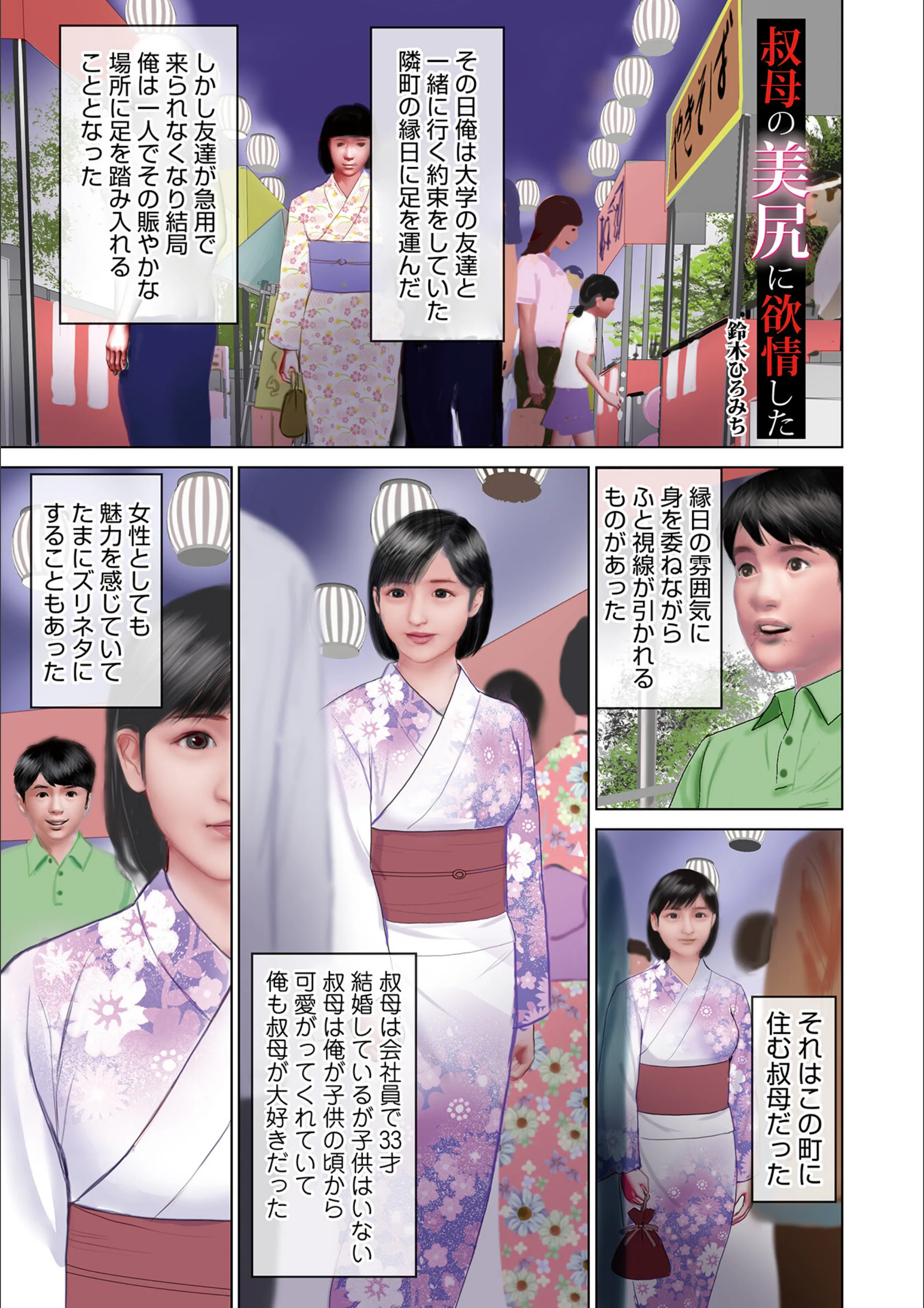サンプル 3