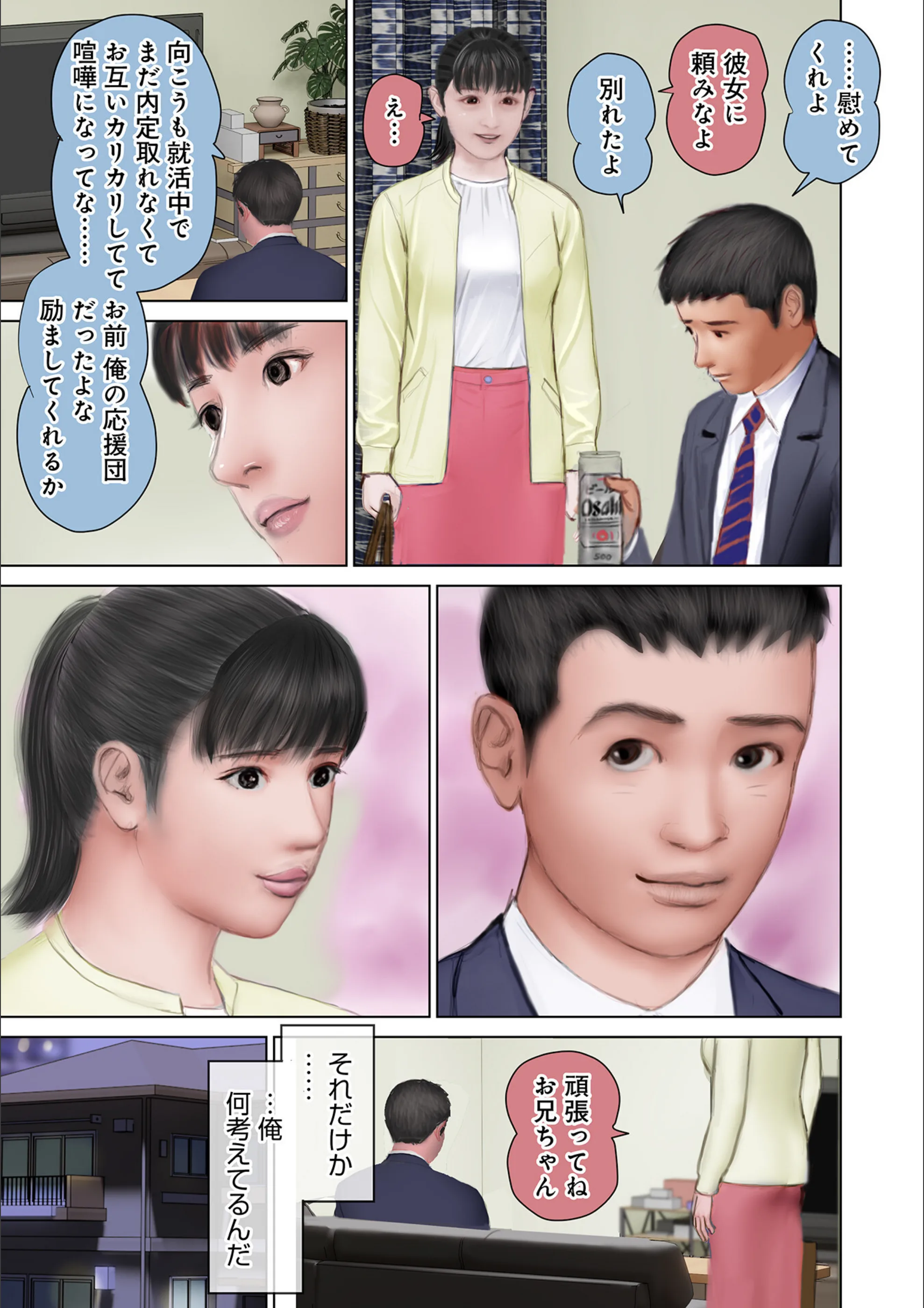 サンプル 17