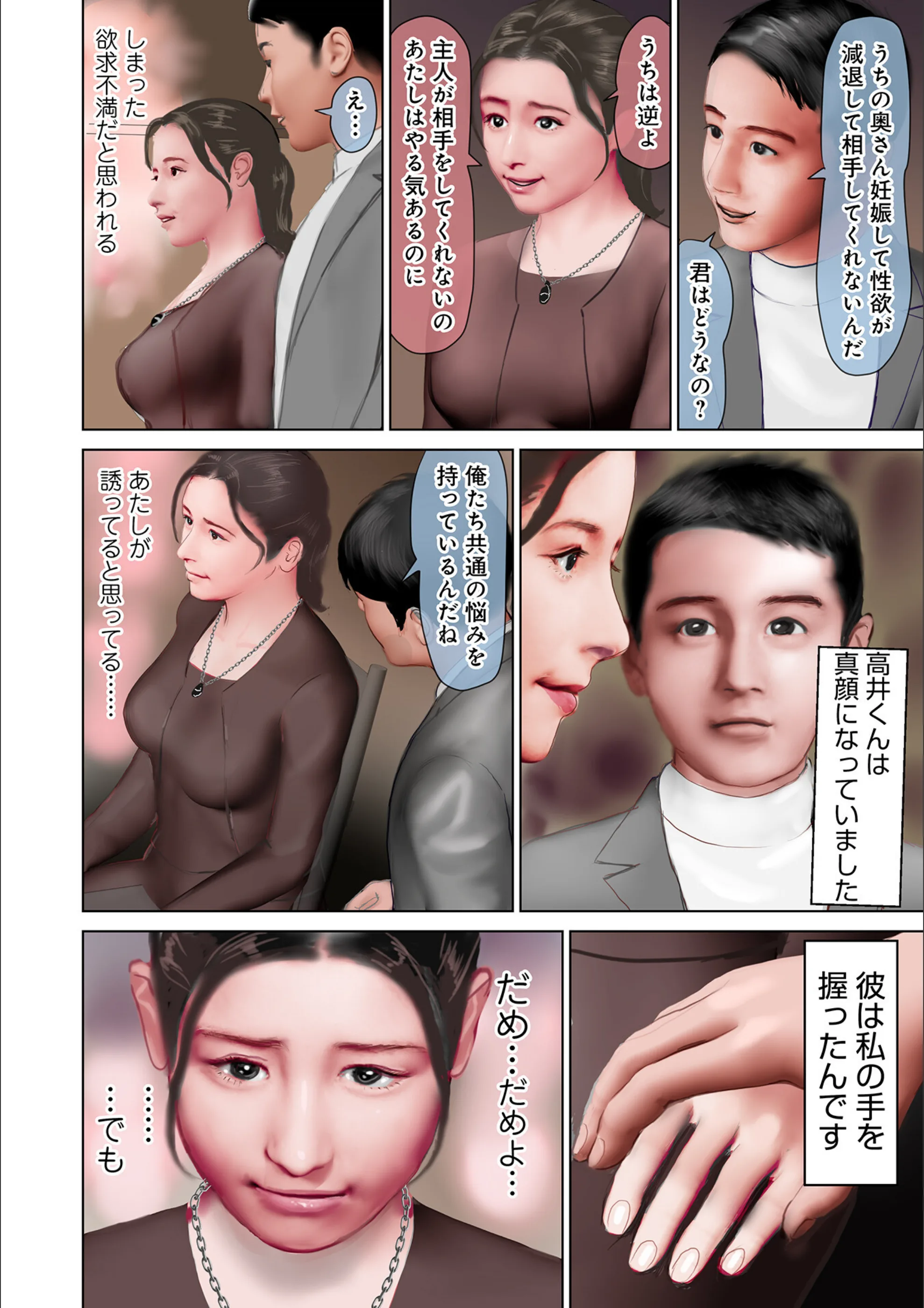 サンプル 29